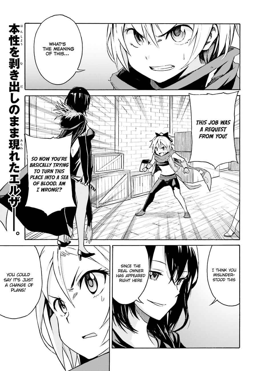 Page 3 Chapter 9 Re:Zero kara Hajimeru Isekai Seikatsu: Dai 1-shou—Outo no Ichinichi-hen