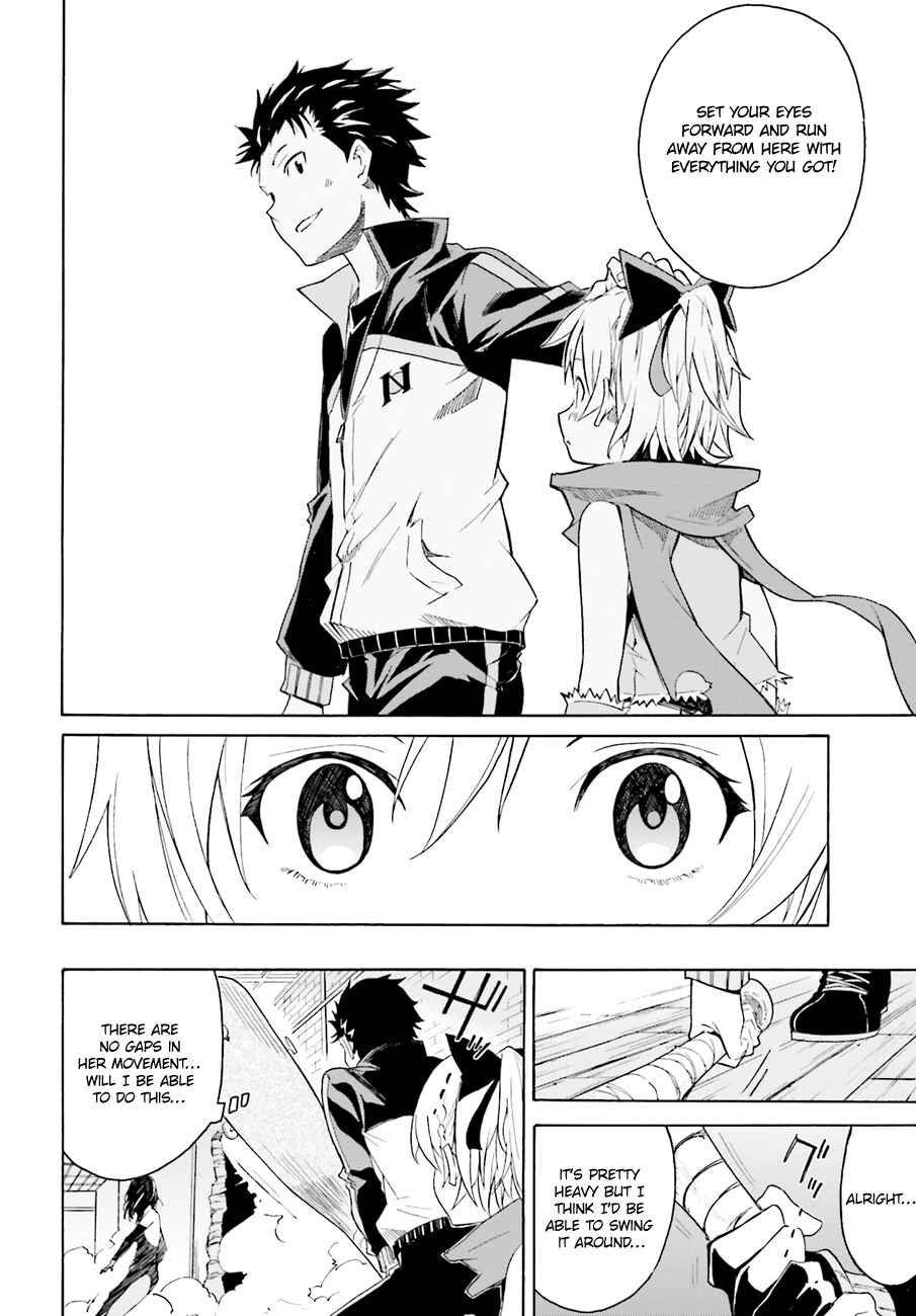 Page 32 Chapter 9 Re:Zero kara Hajimeru Isekai Seikatsu: Dai 1-shou—Outo no Ichinichi-hen