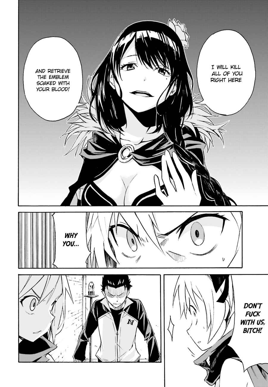 Page 4 Chapter 9 Re:Zero kara Hajimeru Isekai Seikatsu: Dai 1-shou—Outo no Ichinichi-hen