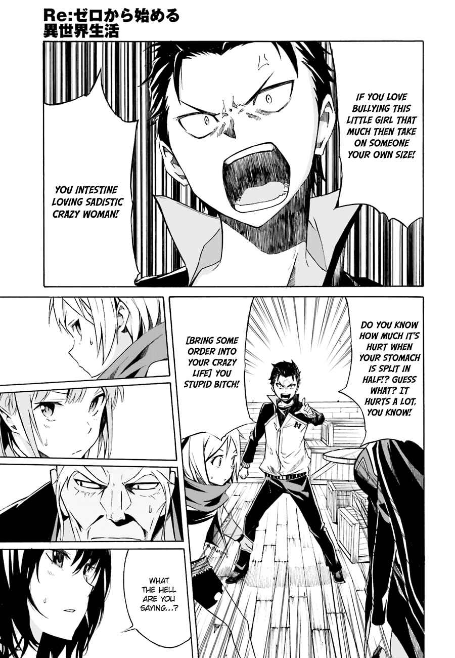 Page 5 Chapter 9 Re:Zero kara Hajimeru Isekai Seikatsu: Dai 1-shou—Outo no Ichinichi-hen