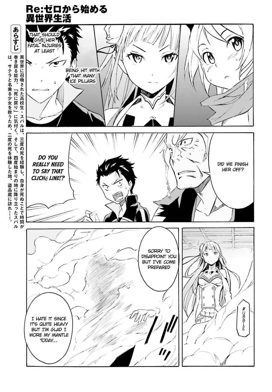 Page 9 Chapter 9 Re:Zero kara Hajimeru Isekai Seikatsu: Dai 1-shou—Outo no Ichinichi-hen