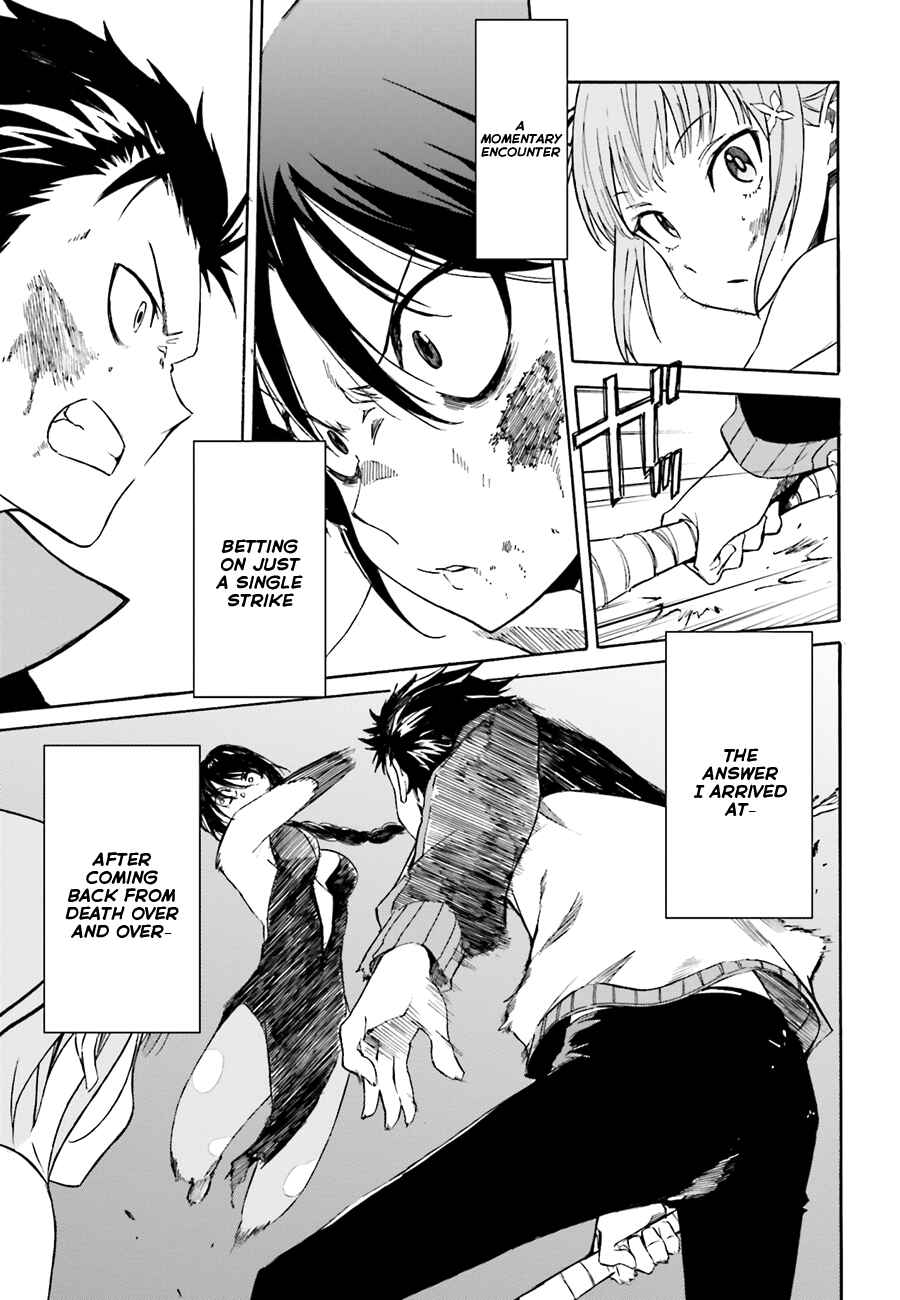 Page 10 Chapter 11 Re:Zero kara Hajimeru Isekai Seikatsu: Dai 1-shou—Outo no Ichinichi-hen