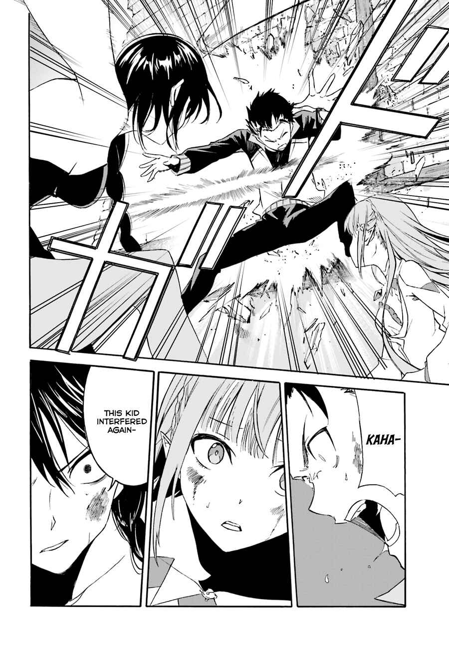 Page 12 Chapter 11 Re:Zero kara Hajimeru Isekai Seikatsu: Dai 1-shou—Outo no Ichinichi-hen