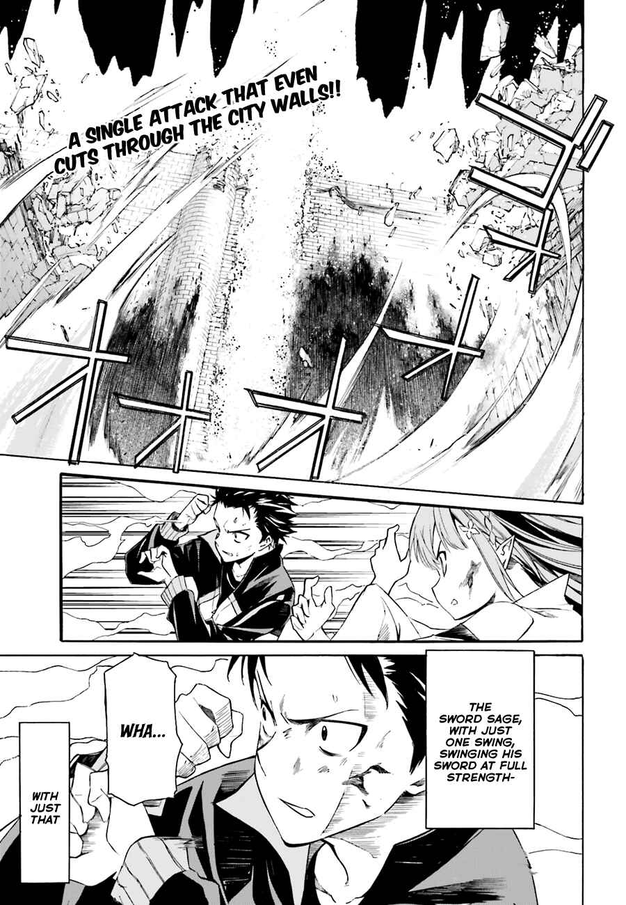 Page 2 Chapter 11 Re:Zero kara Hajimeru Isekai Seikatsu: Dai 1-shou—Outo no Ichinichi-hen