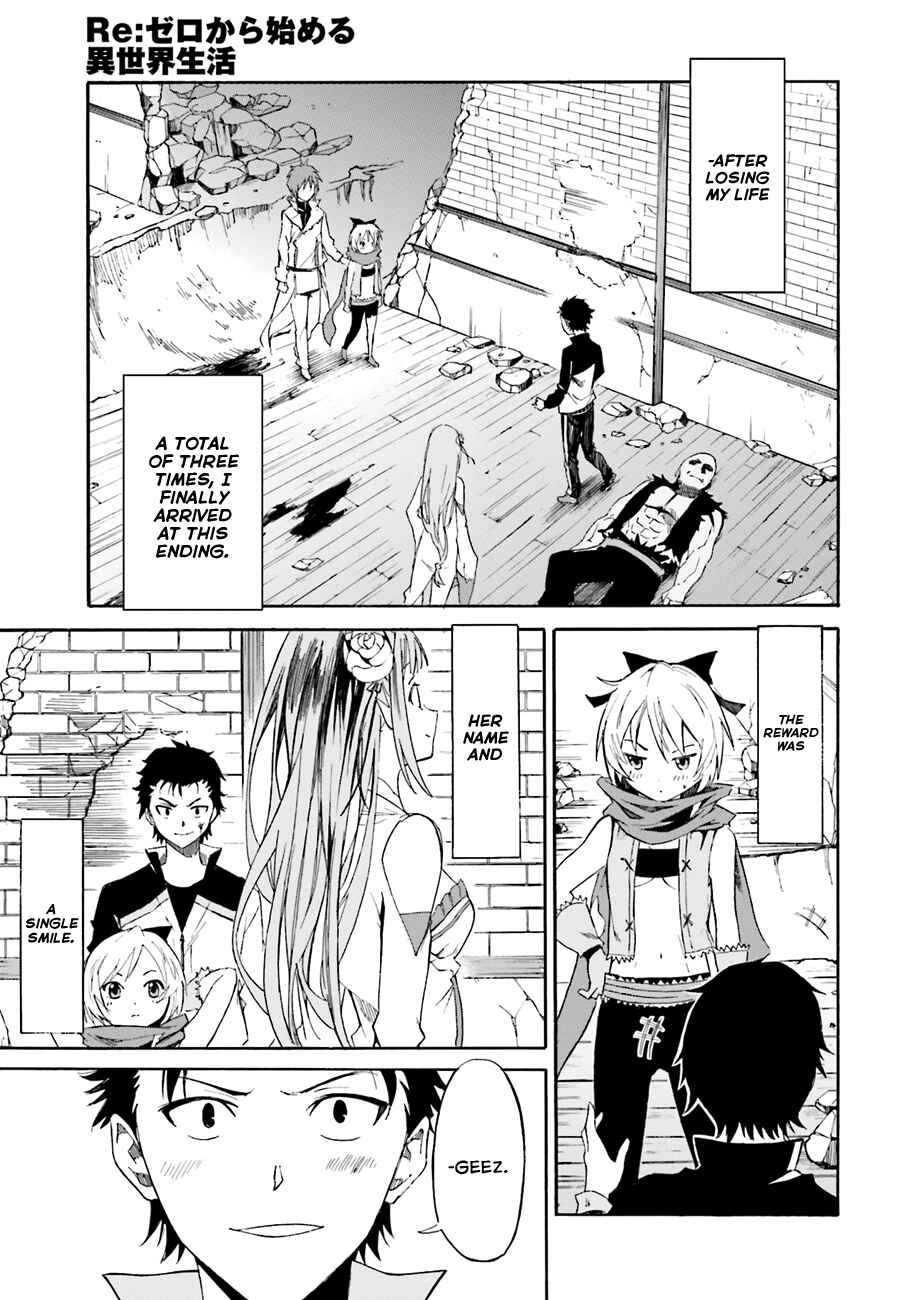 Page 21 Chapter 11 Re:Zero kara Hajimeru Isekai Seikatsu: Dai 1-shou—Outo no Ichinichi-hen