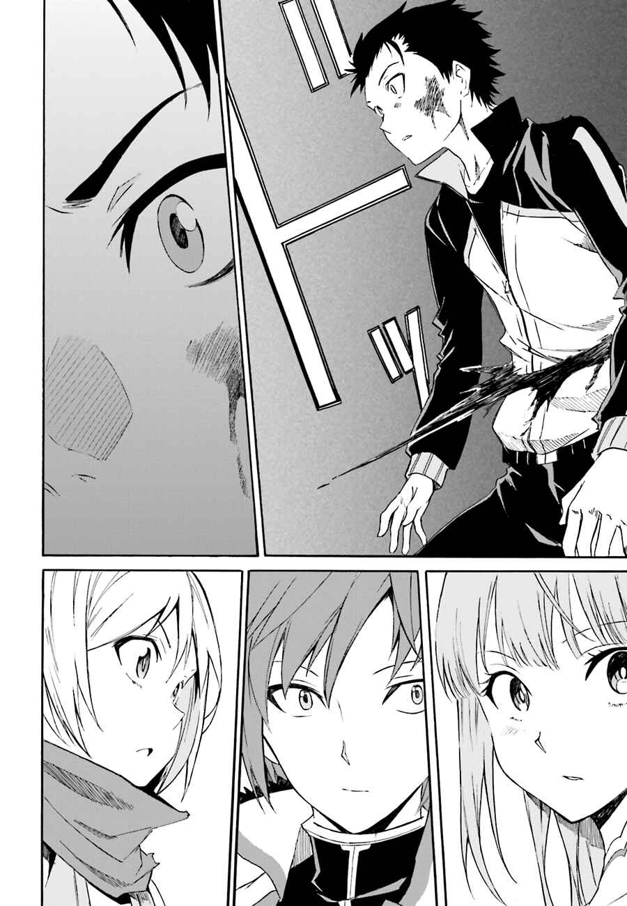 Page 23 Chapter 11 Re:Zero kara Hajimeru Isekai Seikatsu: Dai 1-shou—Outo no Ichinichi-hen