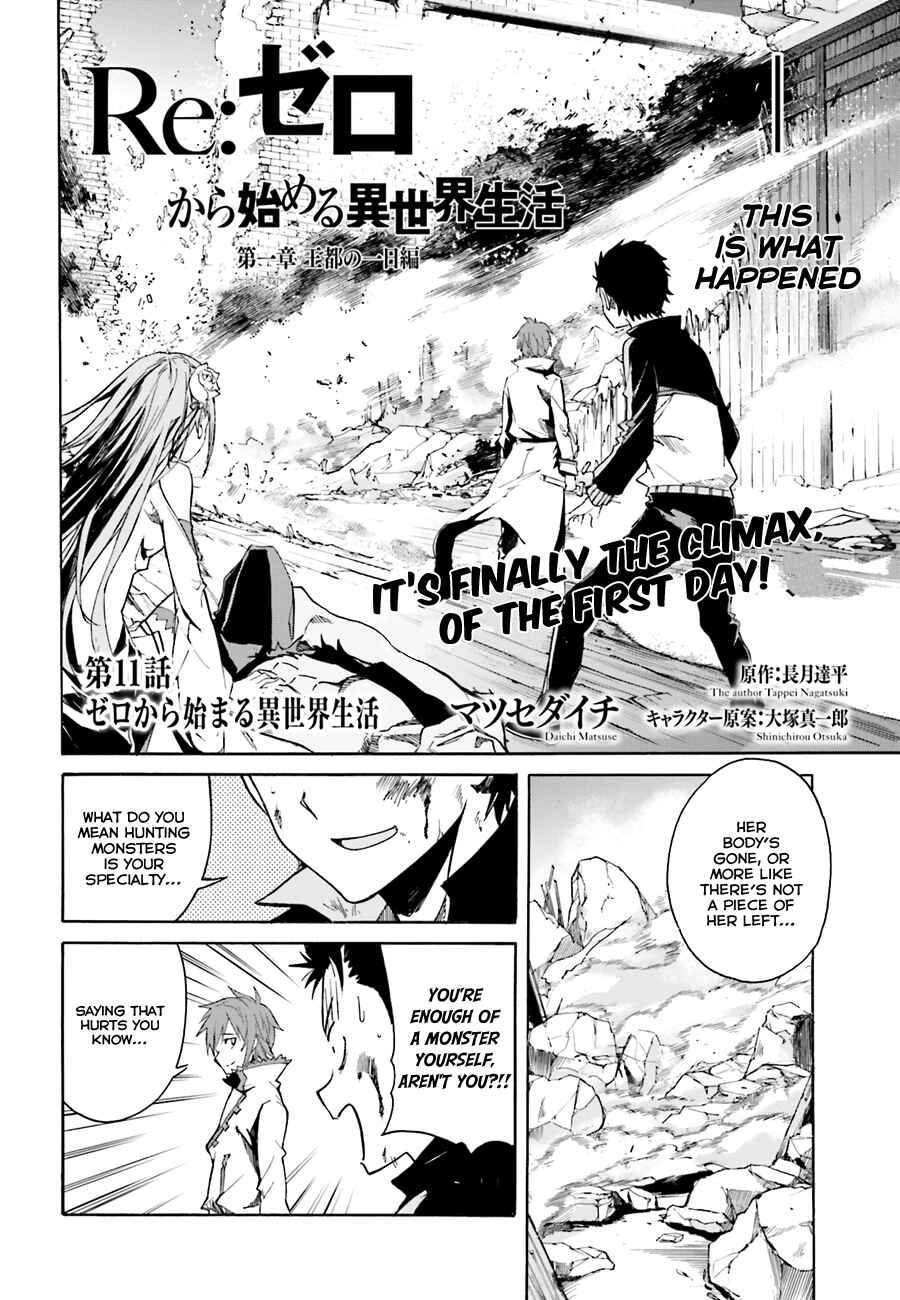 Page 3 Chapter 11 Re:Zero kara Hajimeru Isekai Seikatsu: Dai 1-shou—Outo no Ichinichi-hen
