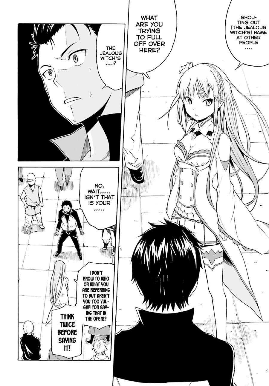 Page 12 Chapter 6 Re:Zero kara Hajimeru Isekai Seikatsu: Dai 1-shou—Outo no Ichinichi-hen