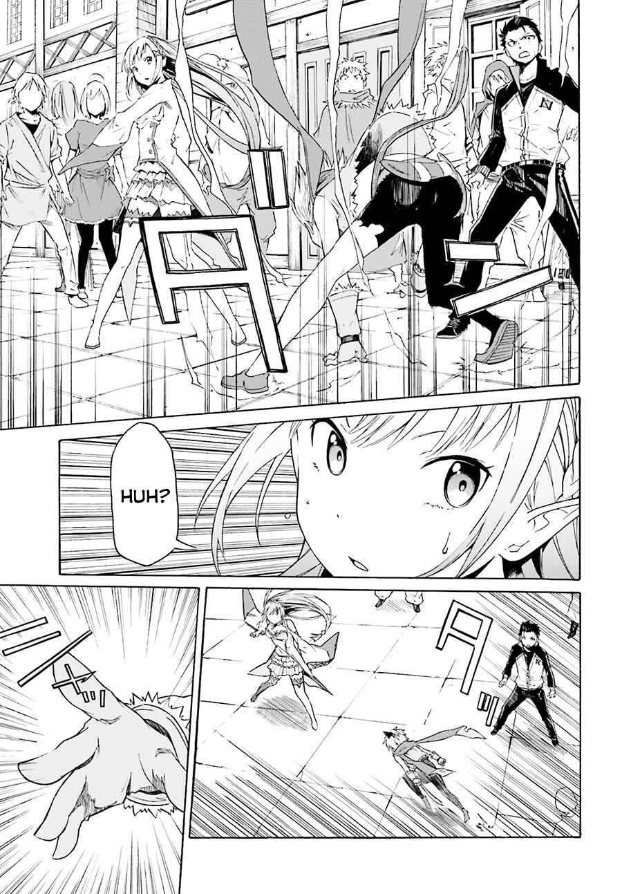 Page 15 Chapter 6 Re:Zero kara Hajimeru Isekai Seikatsu: Dai 1-shou—Outo no Ichinichi-hen
