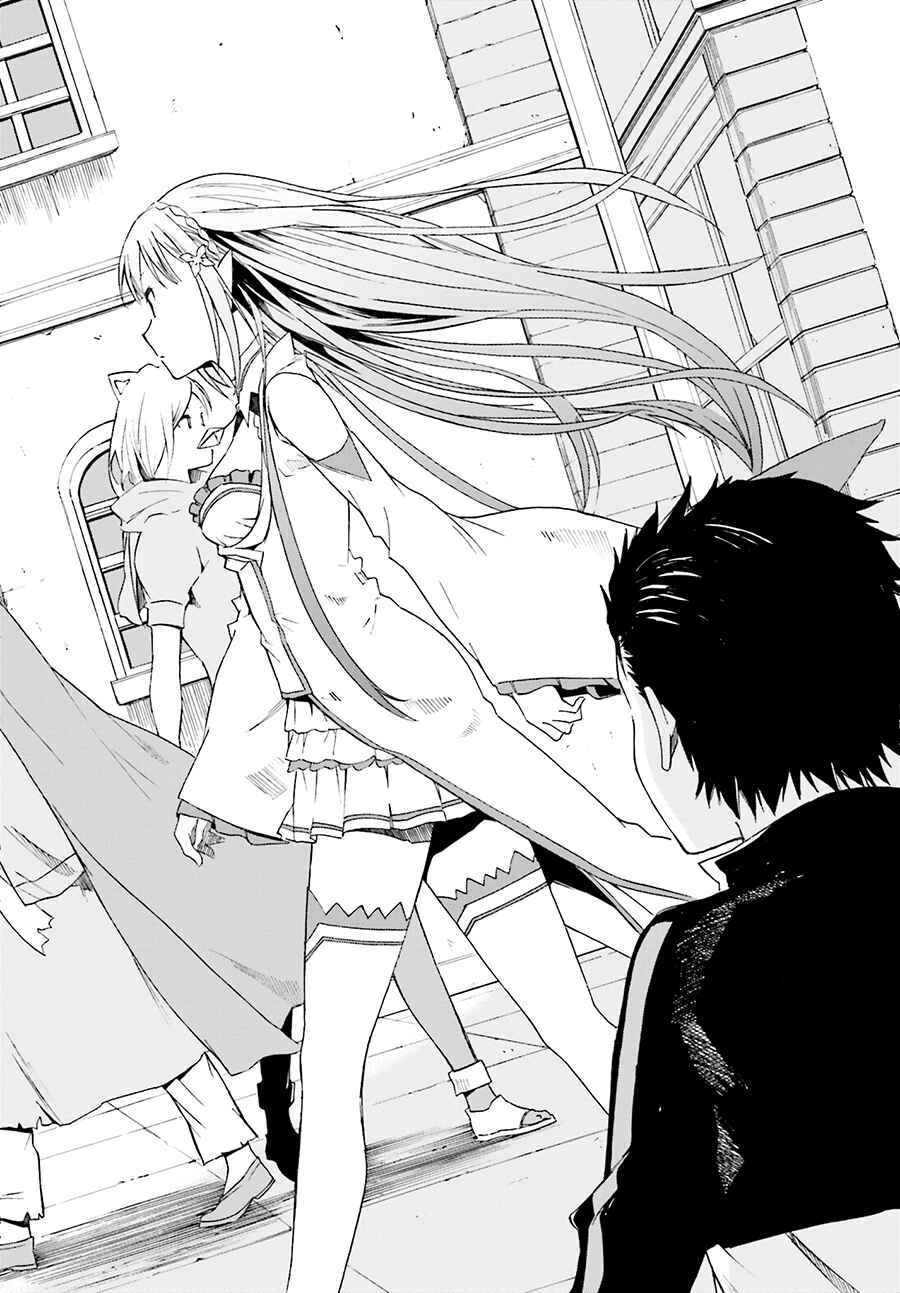 Page 8 Chapter 6 Re:Zero kara Hajimeru Isekai Seikatsu: Dai 1-shou—Outo no Ichinichi-hen