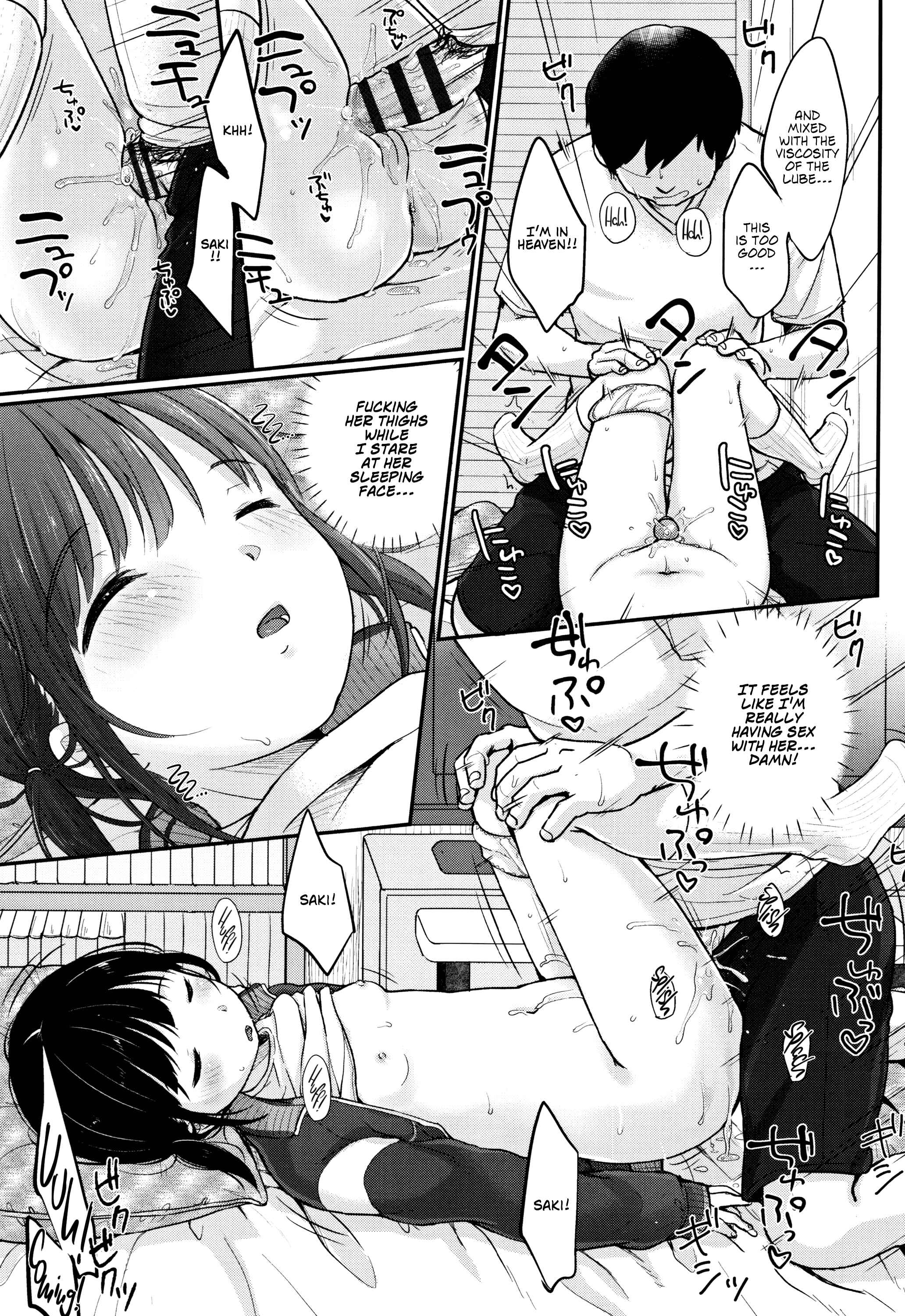 Page 23 Chapter 7 Chuukurai ga Suki