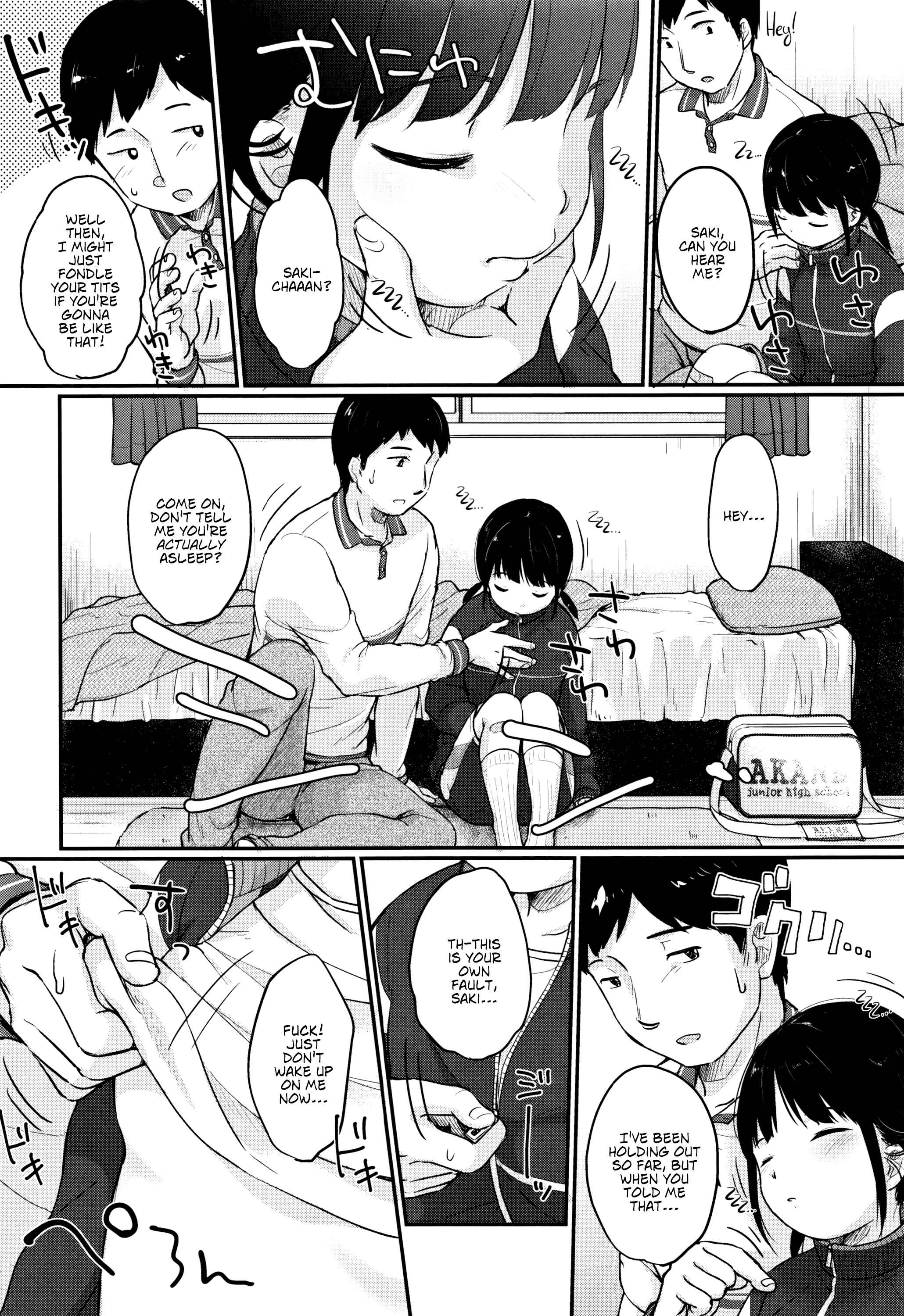 Page 4 Chapter 7 Chuukurai ga Suki