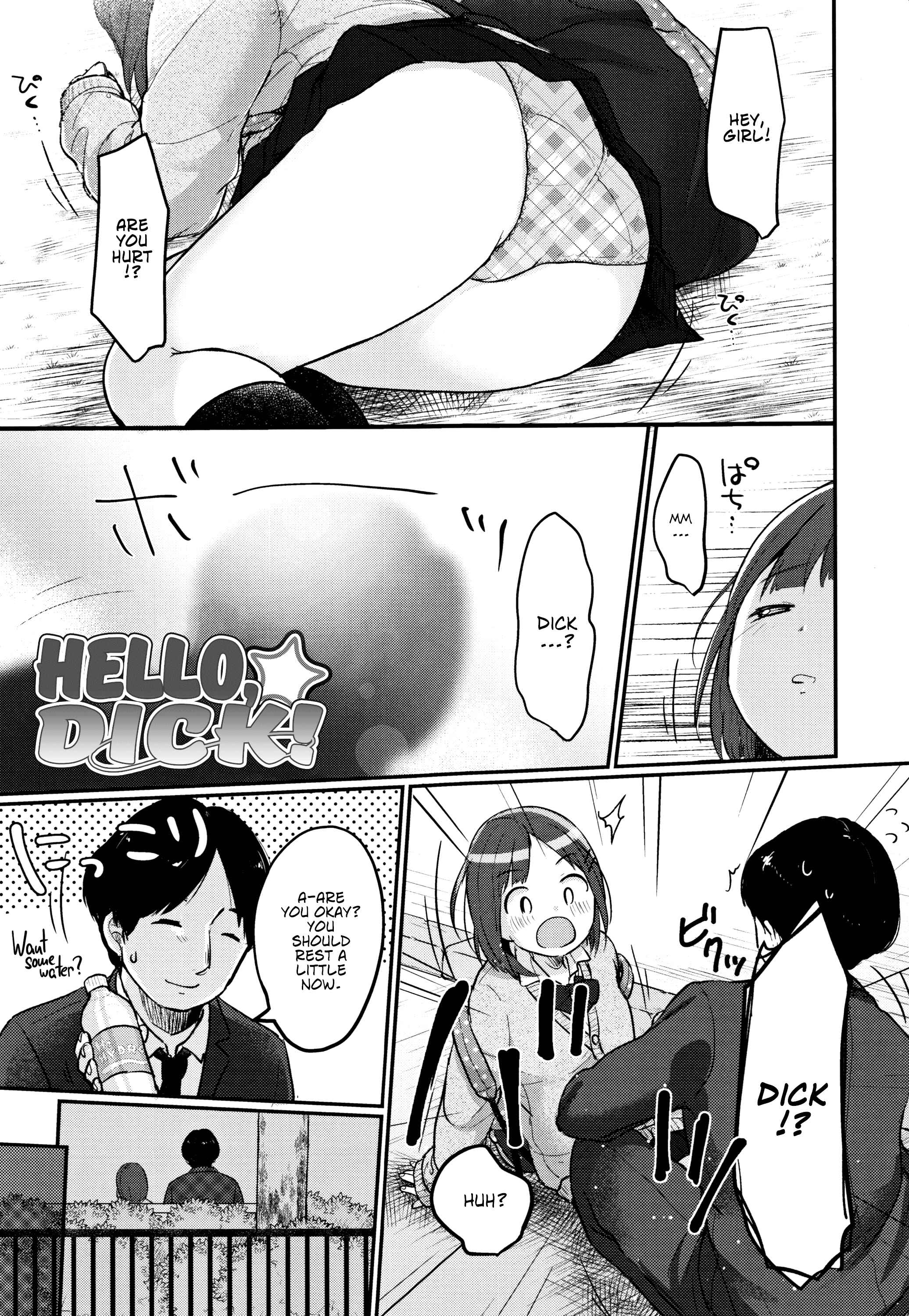 Page 3 Chapter 6 Chuukurai ga Suki