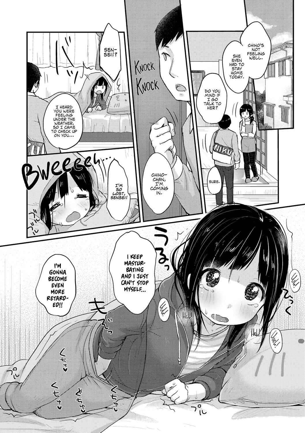 Page 12 Chapter 8 Chuukurai ga Suki