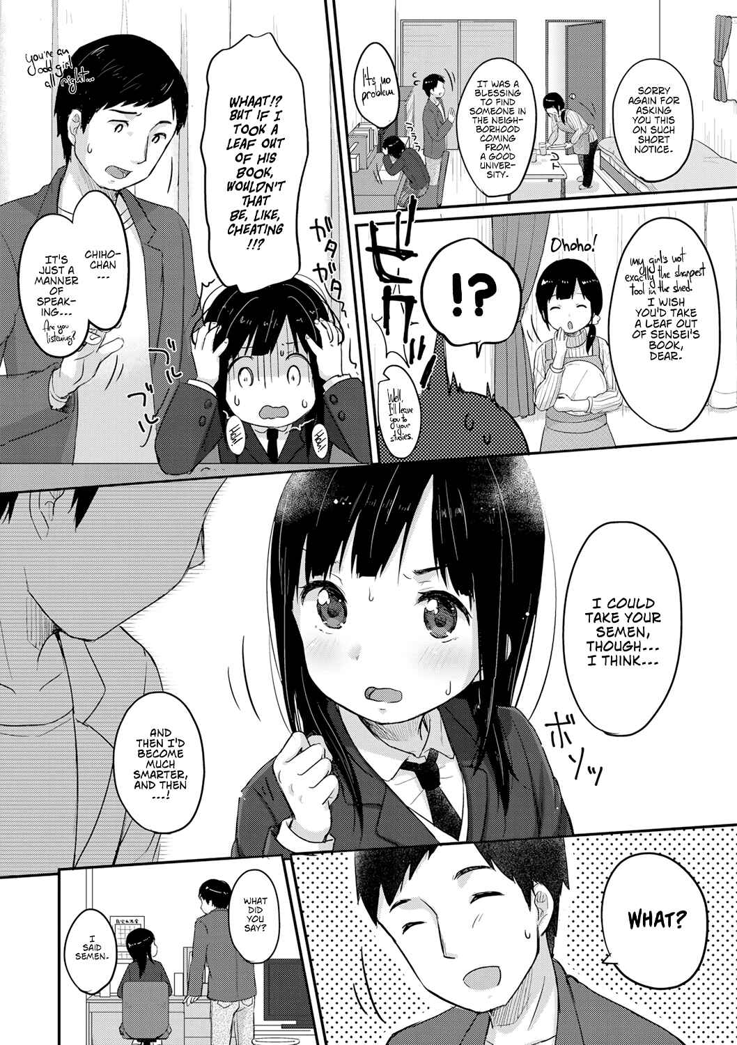 Page 2 Chapter 8 Chuukurai ga Suki
