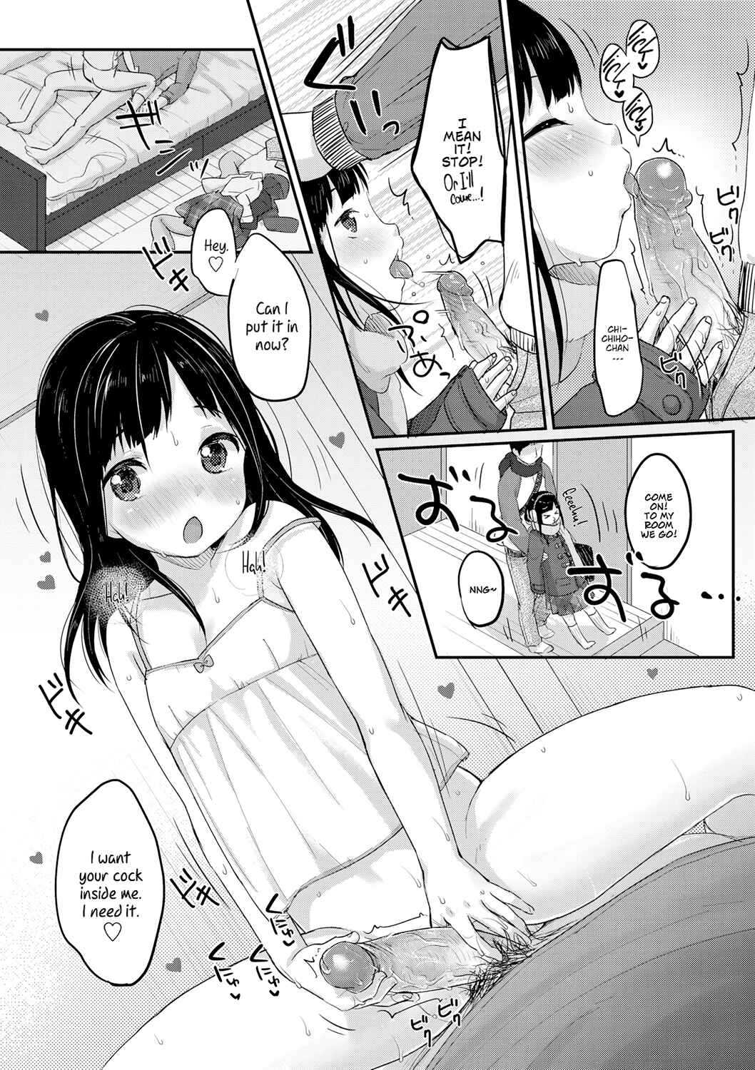 Page 23 Chapter 8 Chuukurai ga Suki