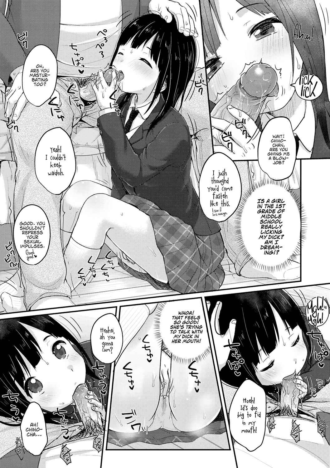 Page 5 Chapter 8 Chuukurai ga Suki
