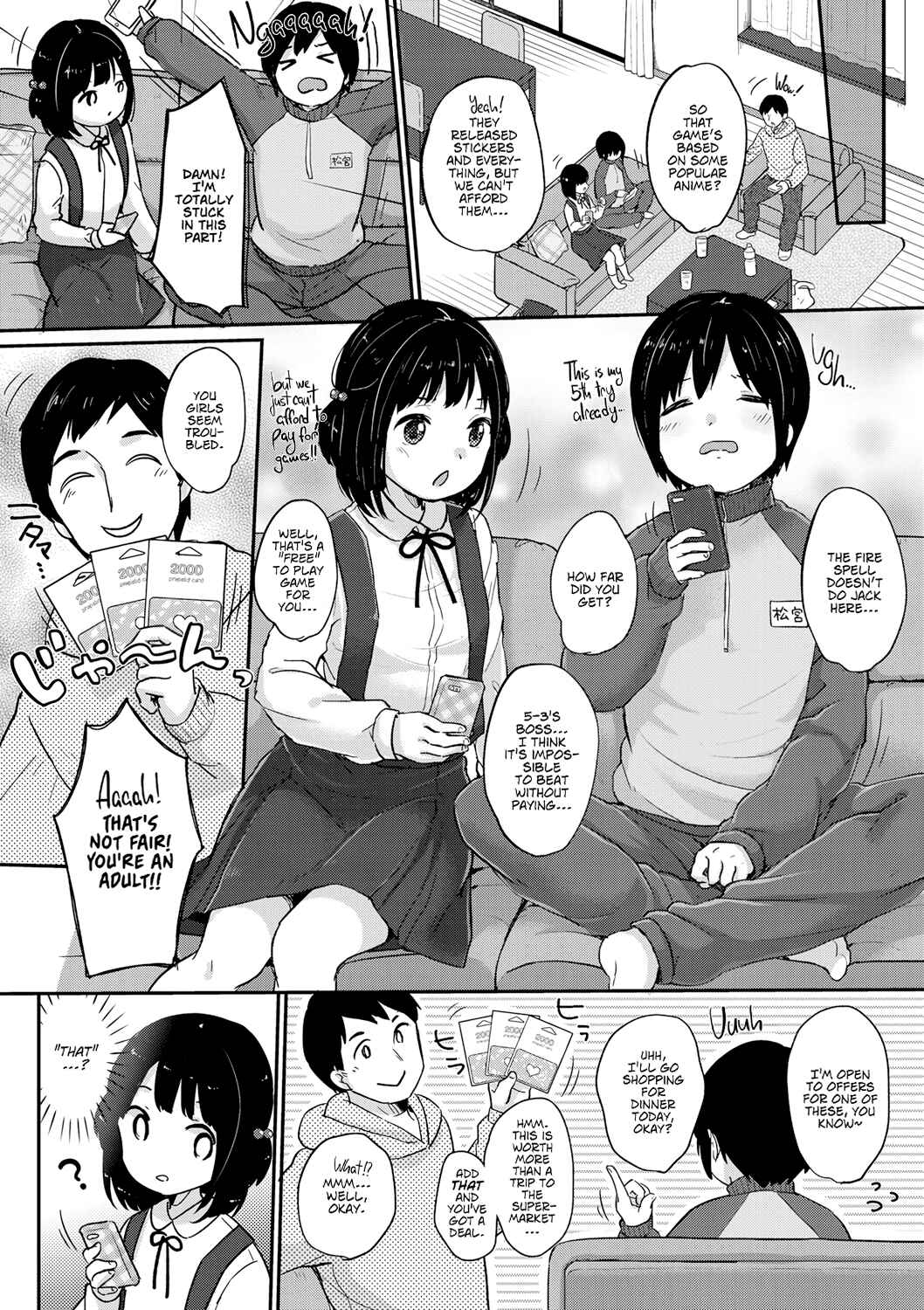 Page 2 Chapter 5 Chuukurai ga Suki