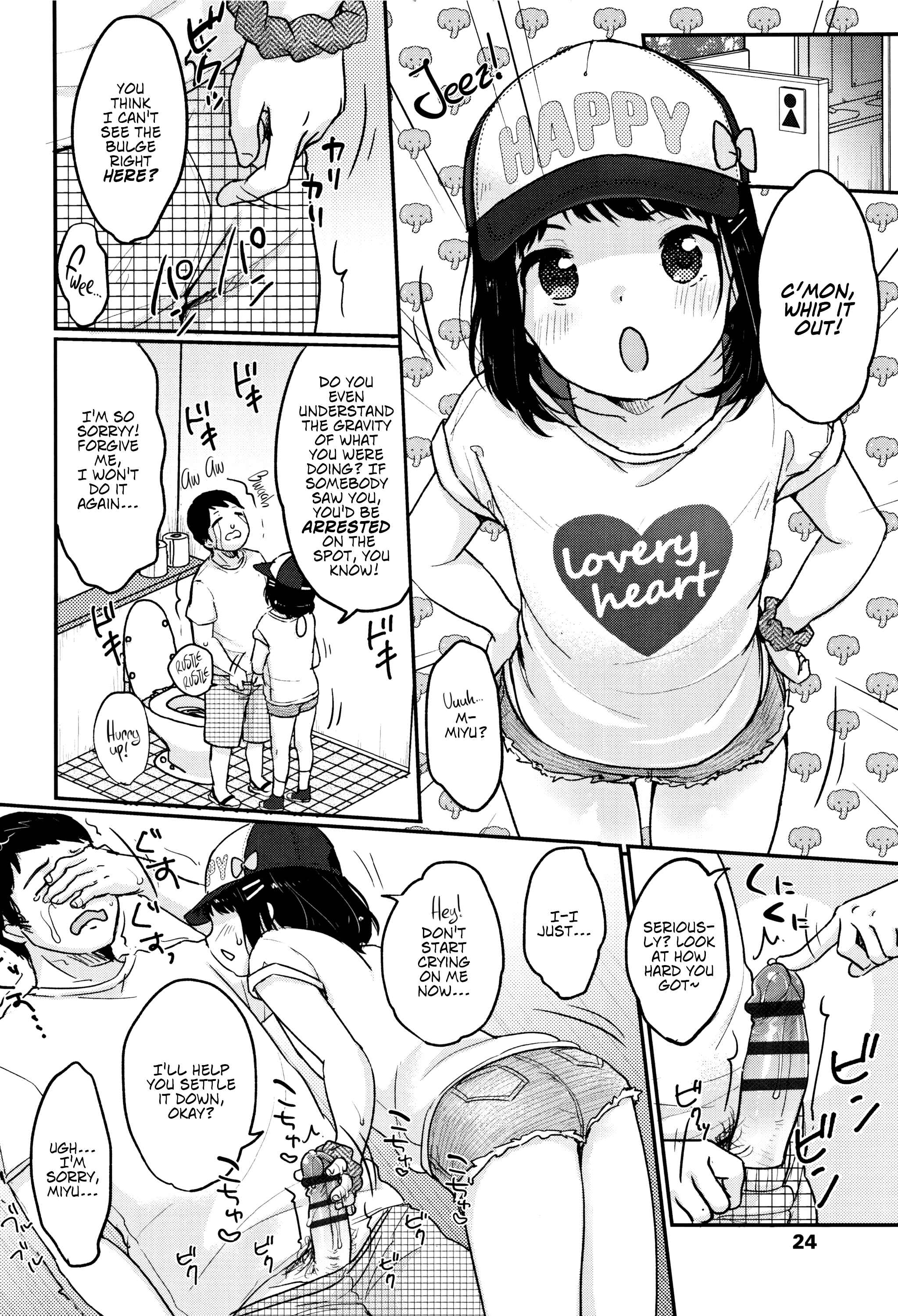 Page 4 Chapter 2 Chuukurai ga Suki