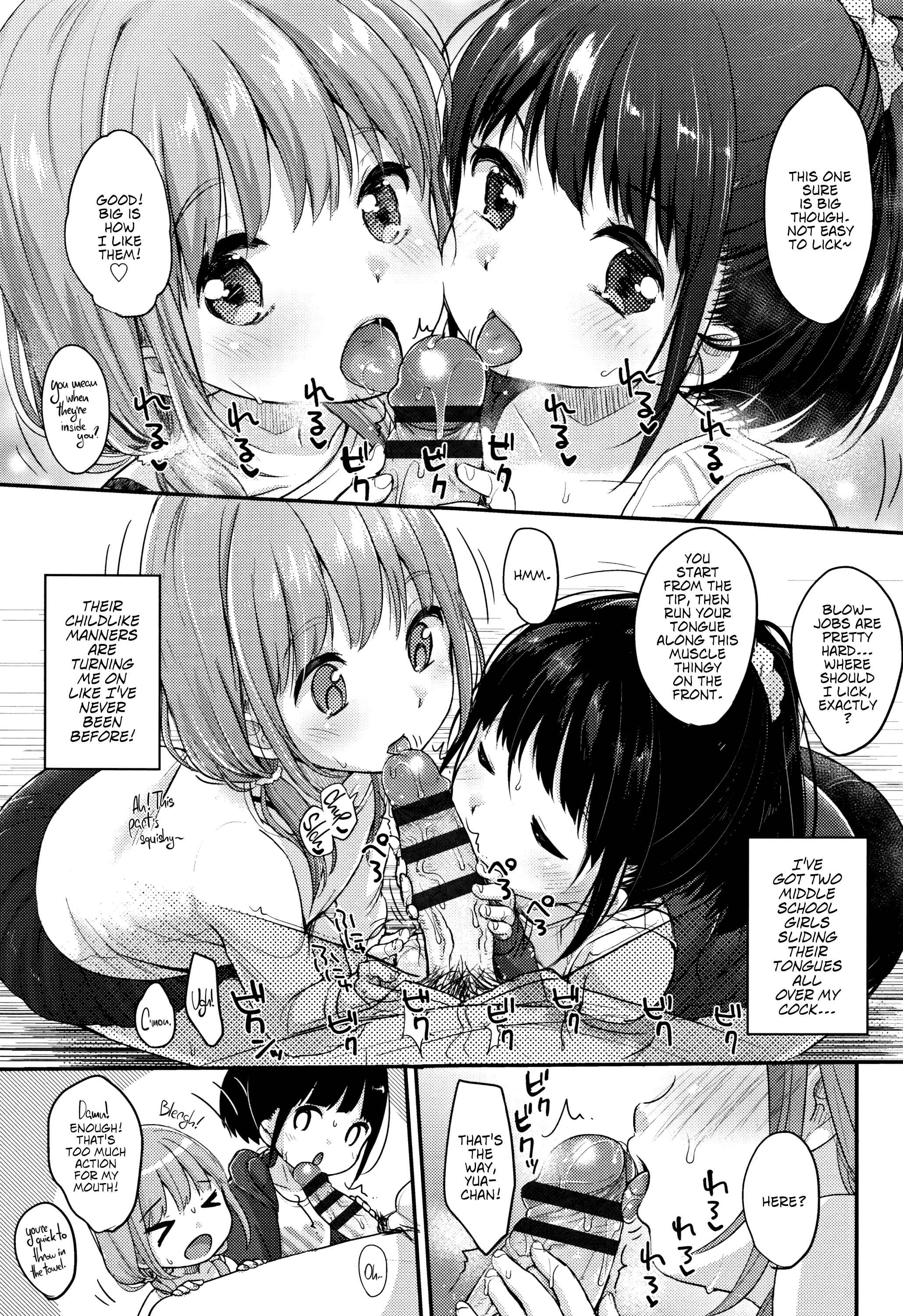 Page 5 Chapter 4 Chuukurai ga Suki