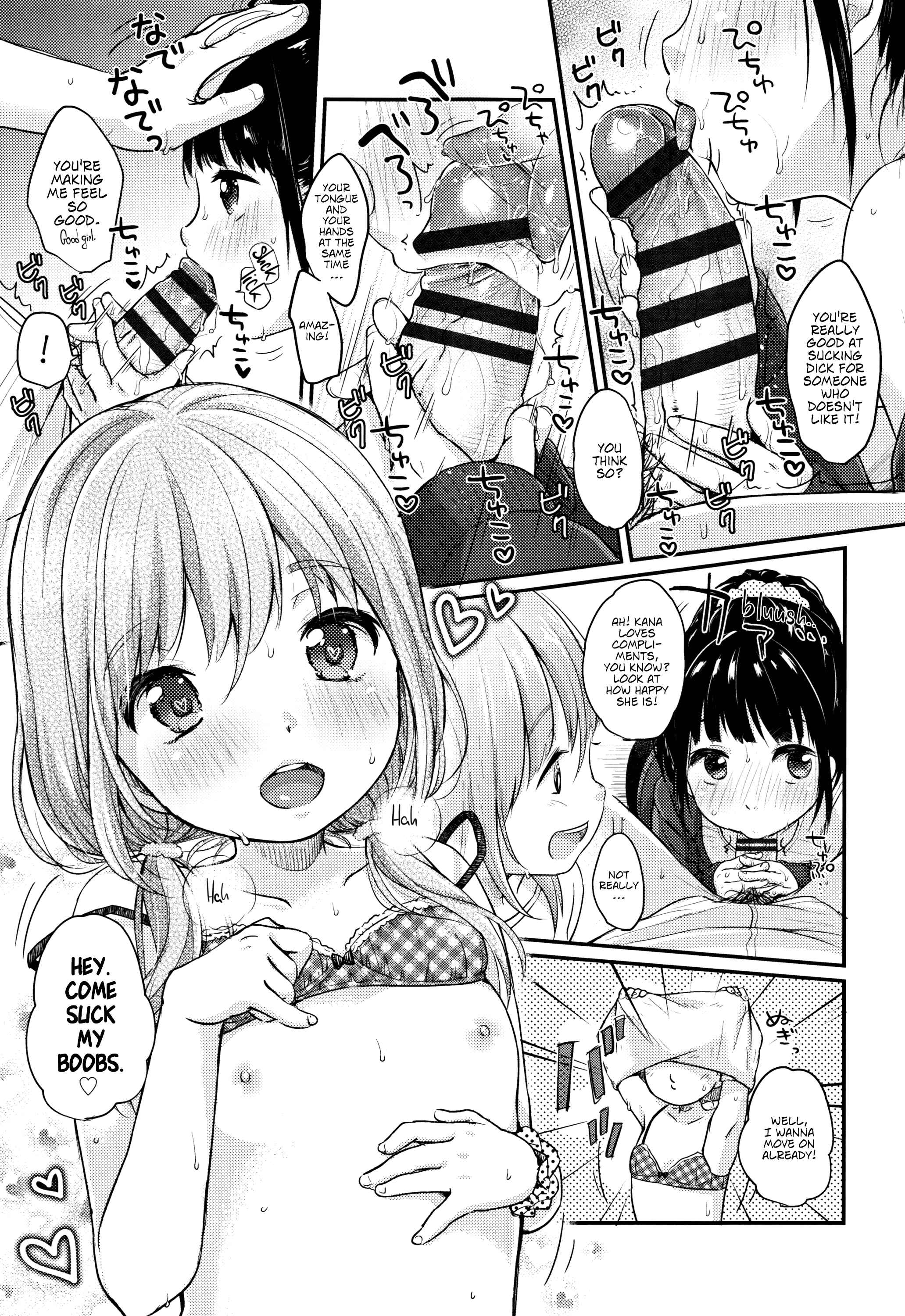Page 7 Chapter 4 Chuukurai ga Suki