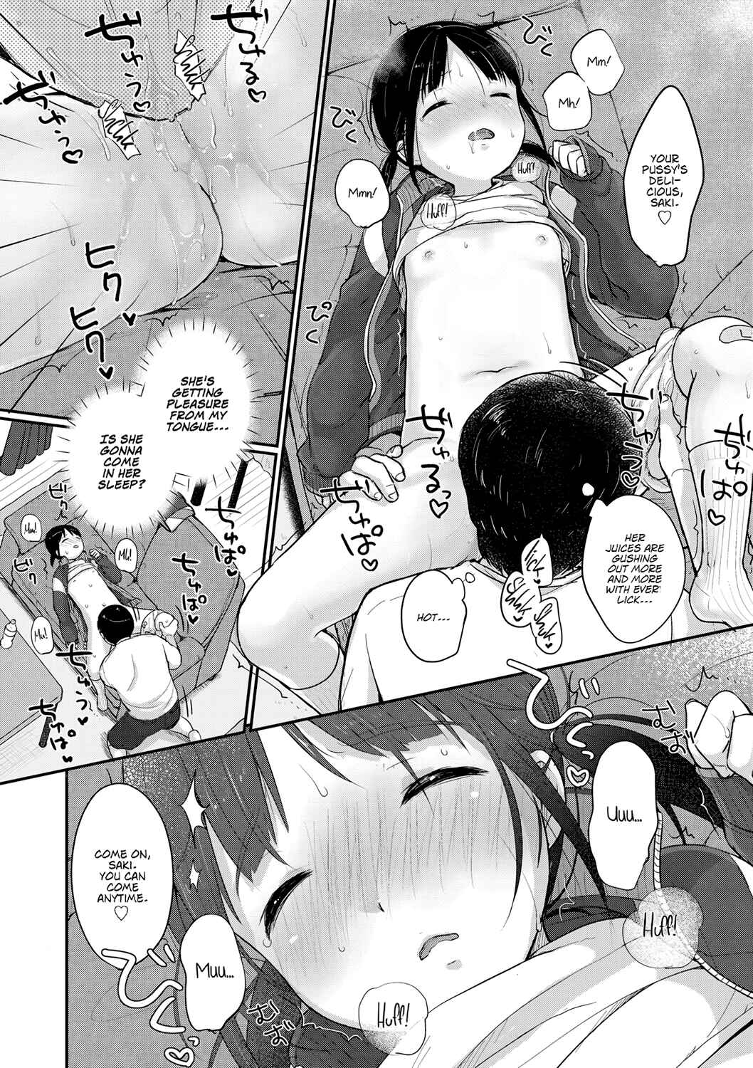 Page 18 Chapter 7 Chuukurai ga Suki