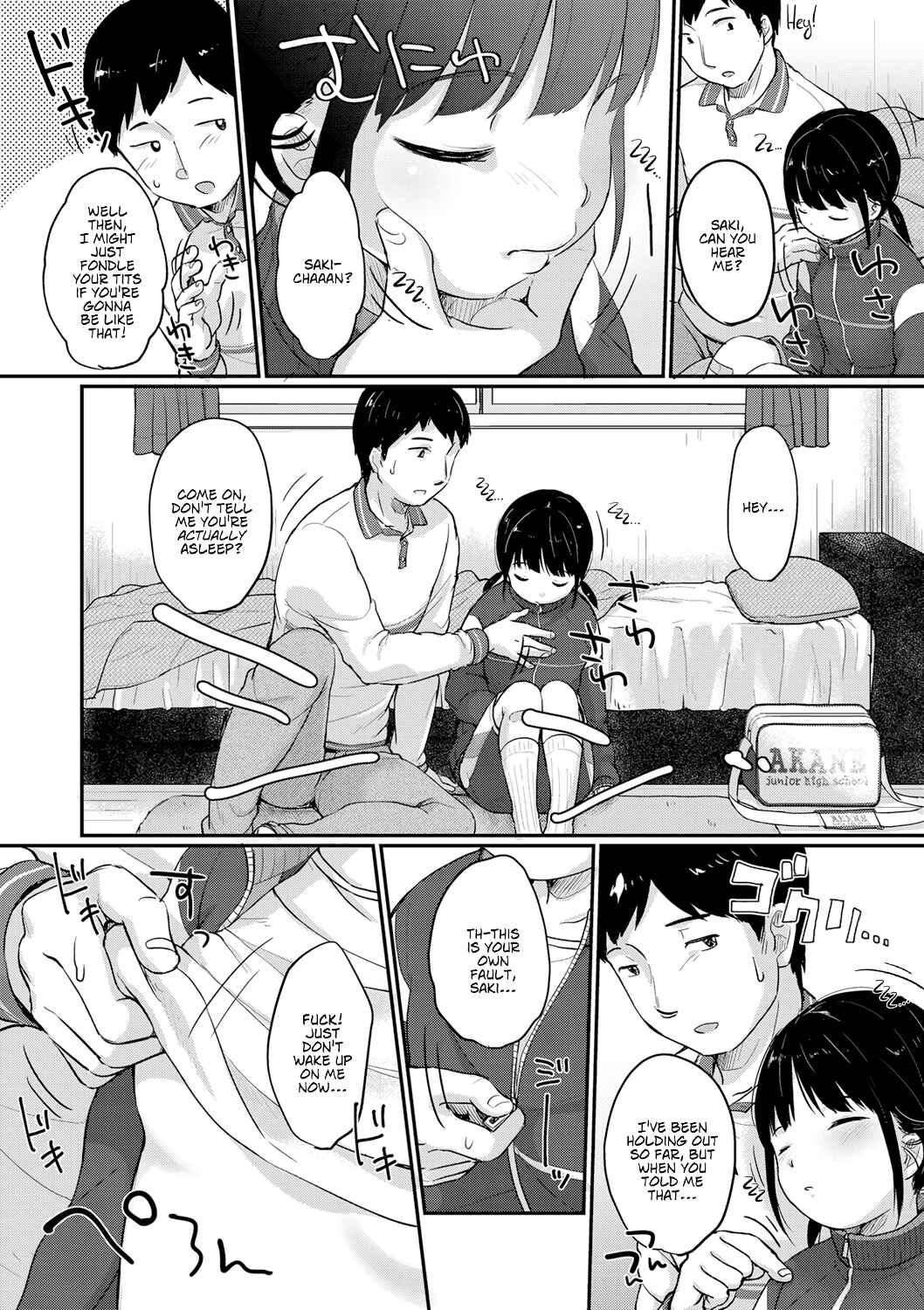 Page 4 Chapter 7 Chuukurai ga Suki