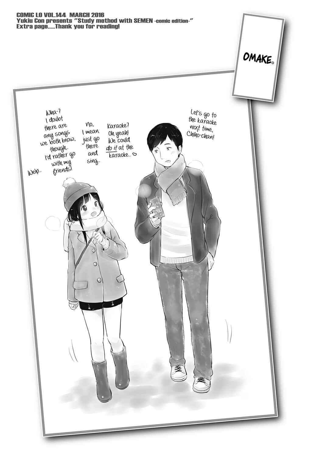 Page 1 Chapter 8.5 Chuukurai ga Suki