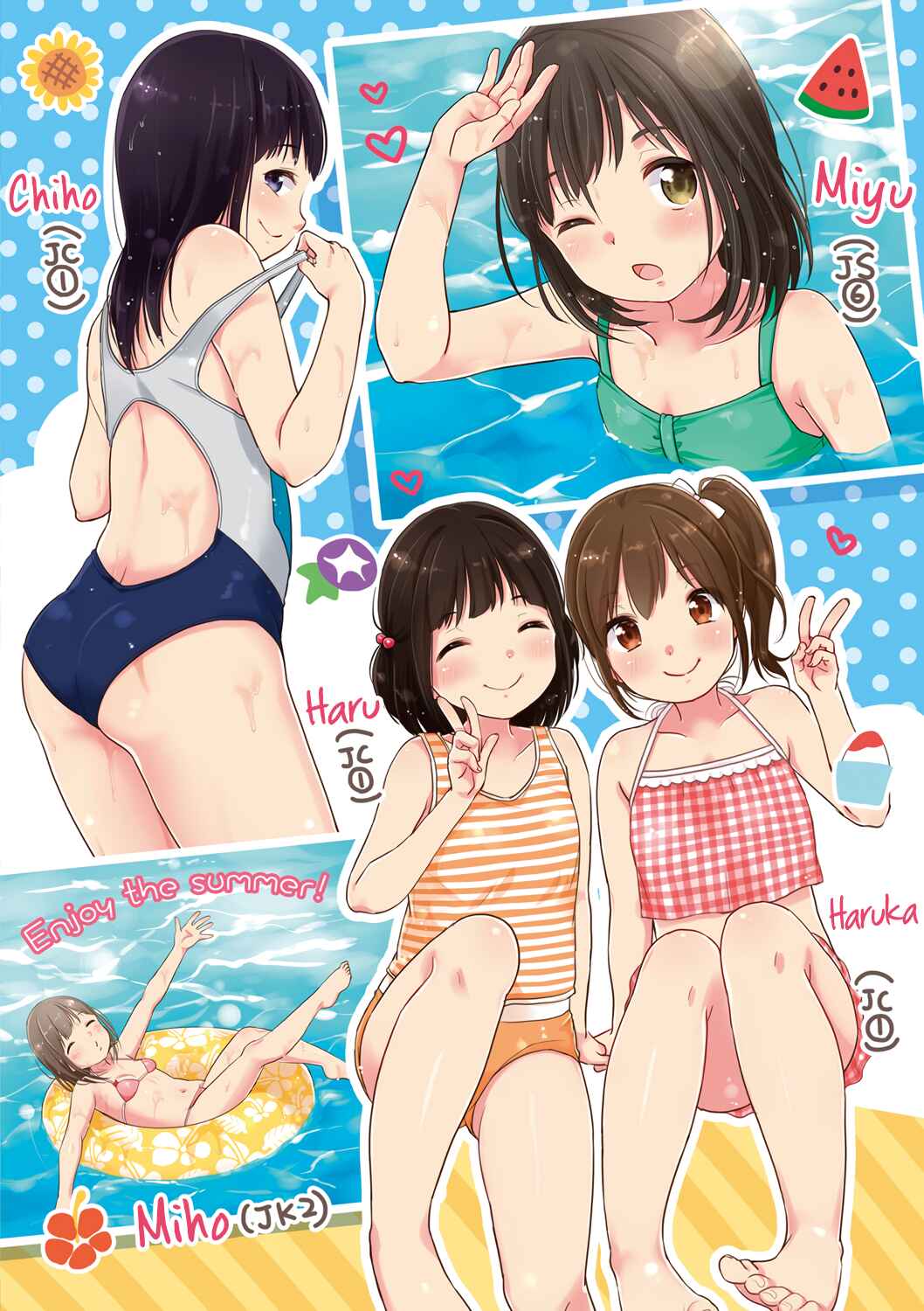 Page 6 Chapter 8.5 Chuukurai ga Suki