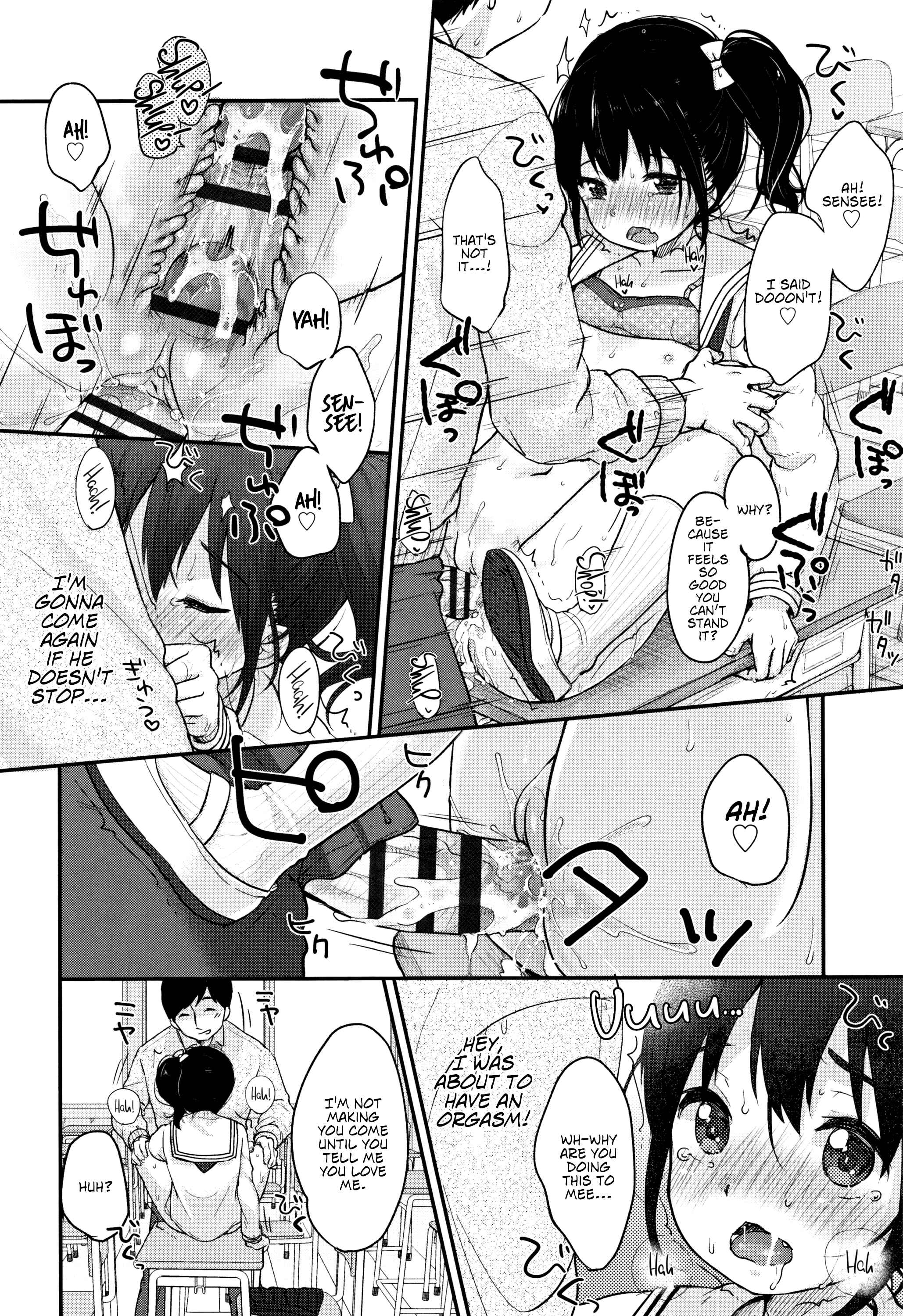 Page 20 Chapter 3 Chuukurai ga Suki