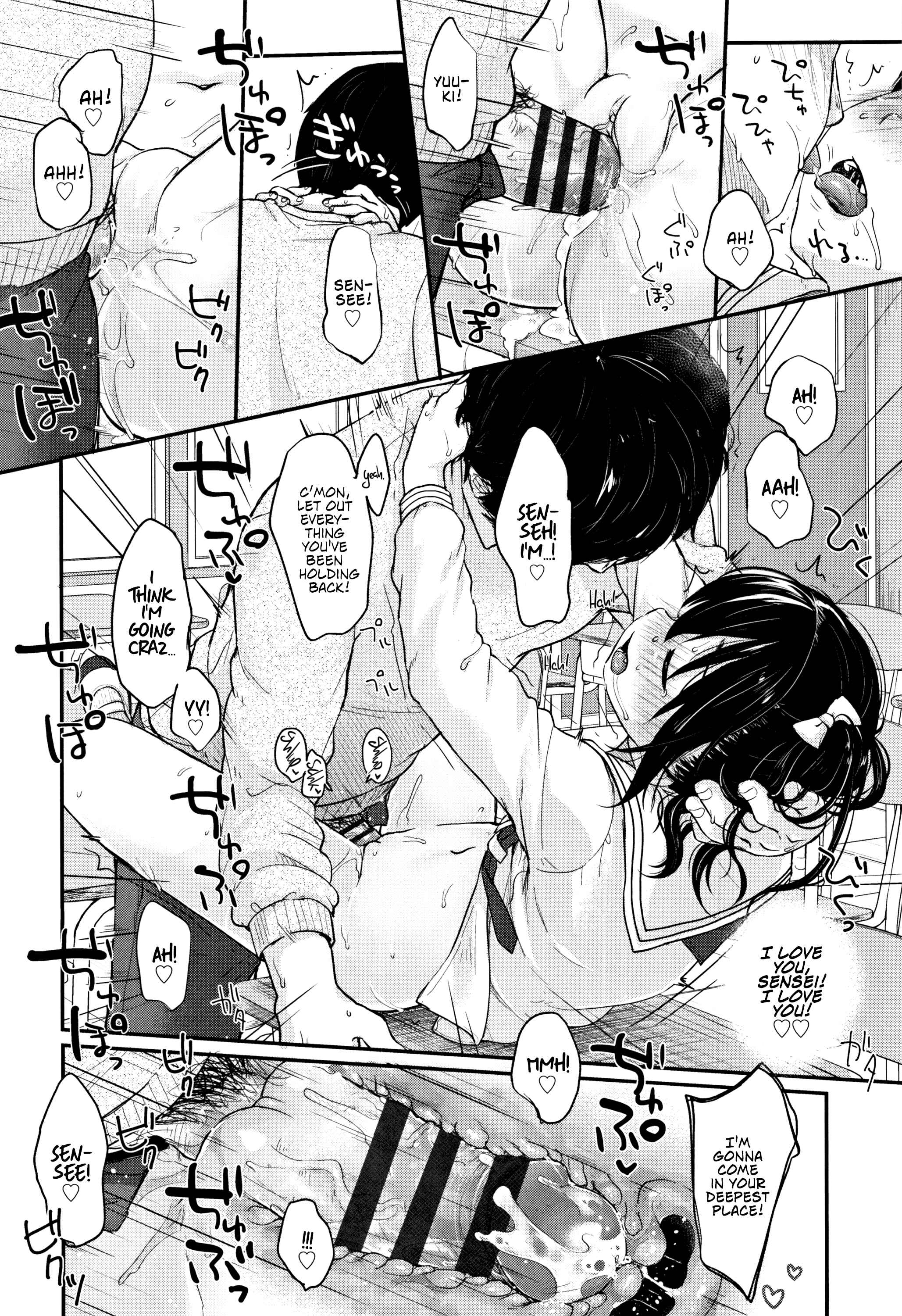 Page 26 Chapter 3 Chuukurai ga Suki
