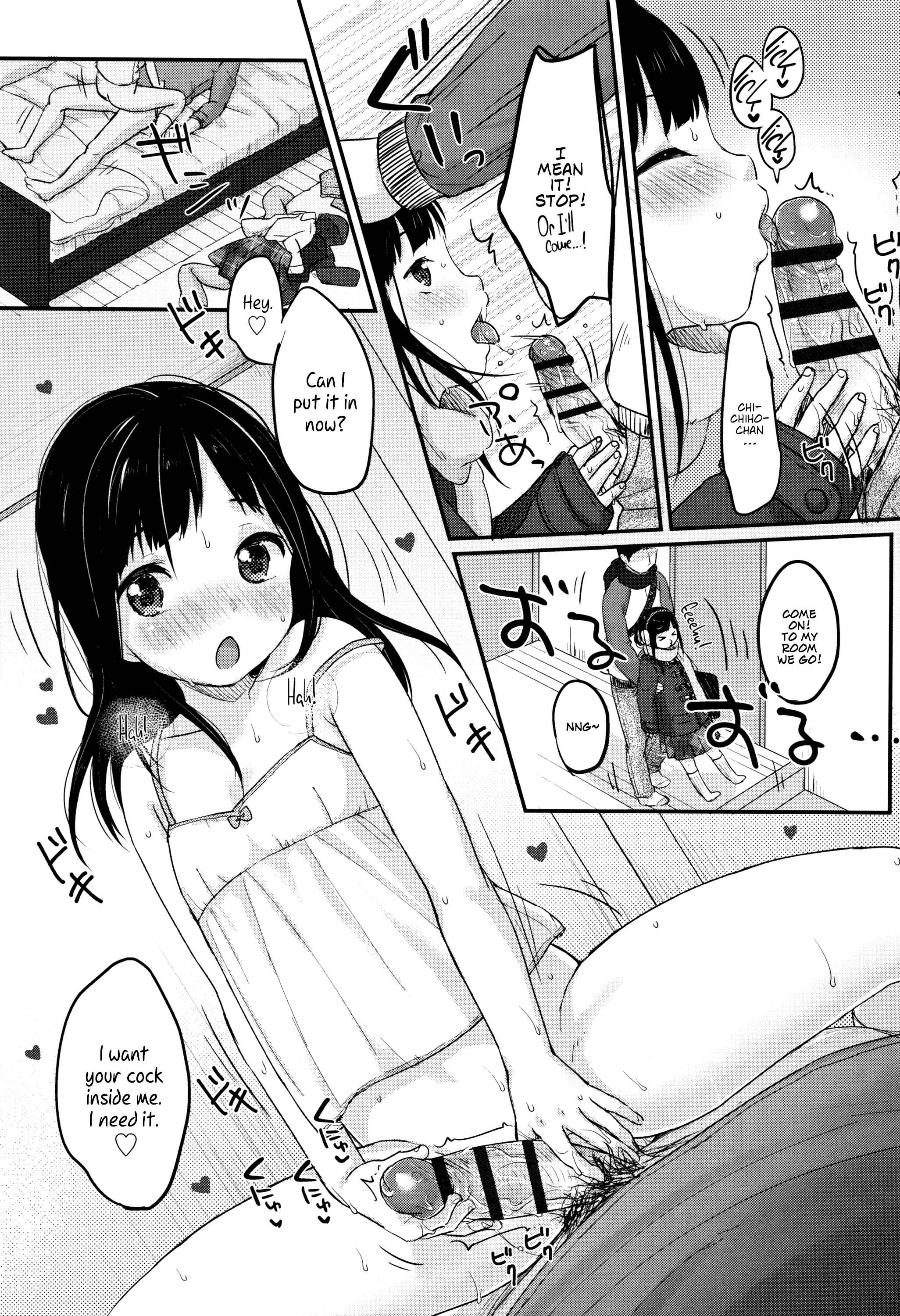 Page 23 Chapter 8 Chuukurai ga Suki