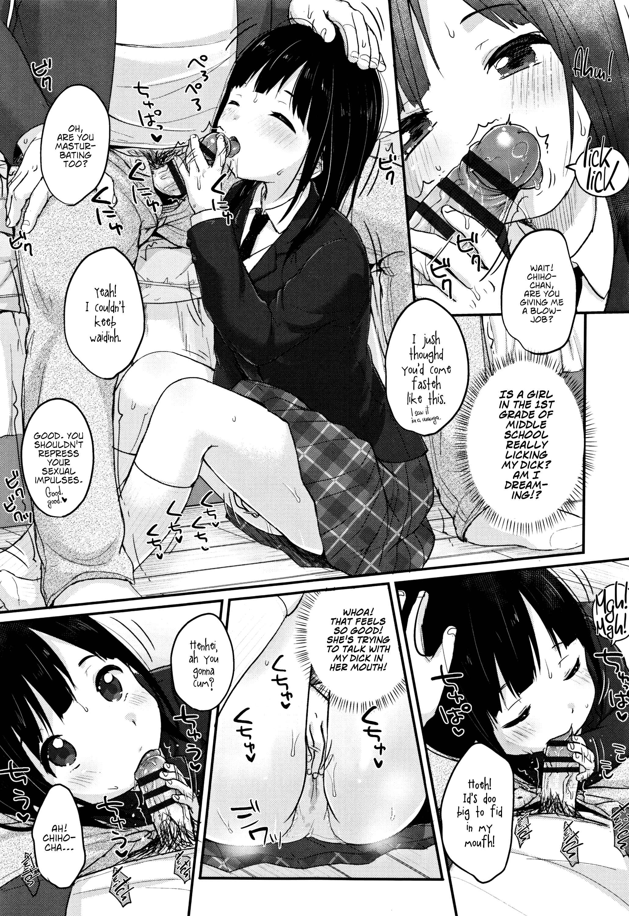 Page 5 Chapter 8 Chuukurai ga Suki