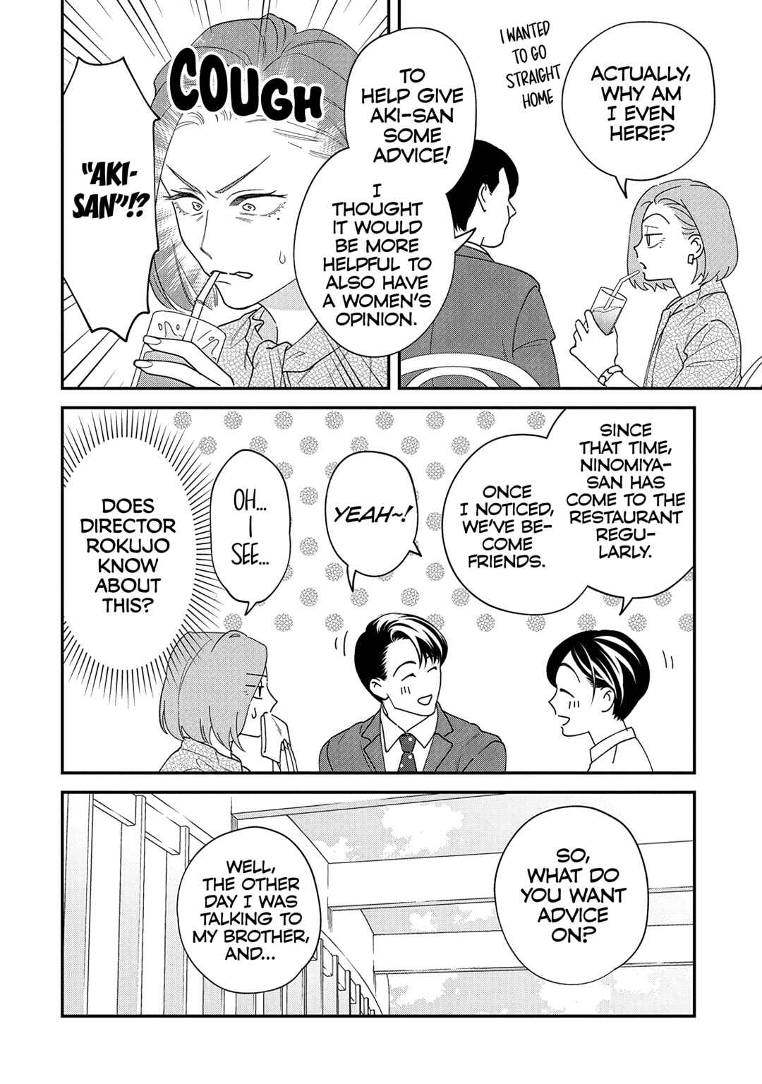 Page 2 Chapter 35 Gojuu, Rokujuu, Yorokonde