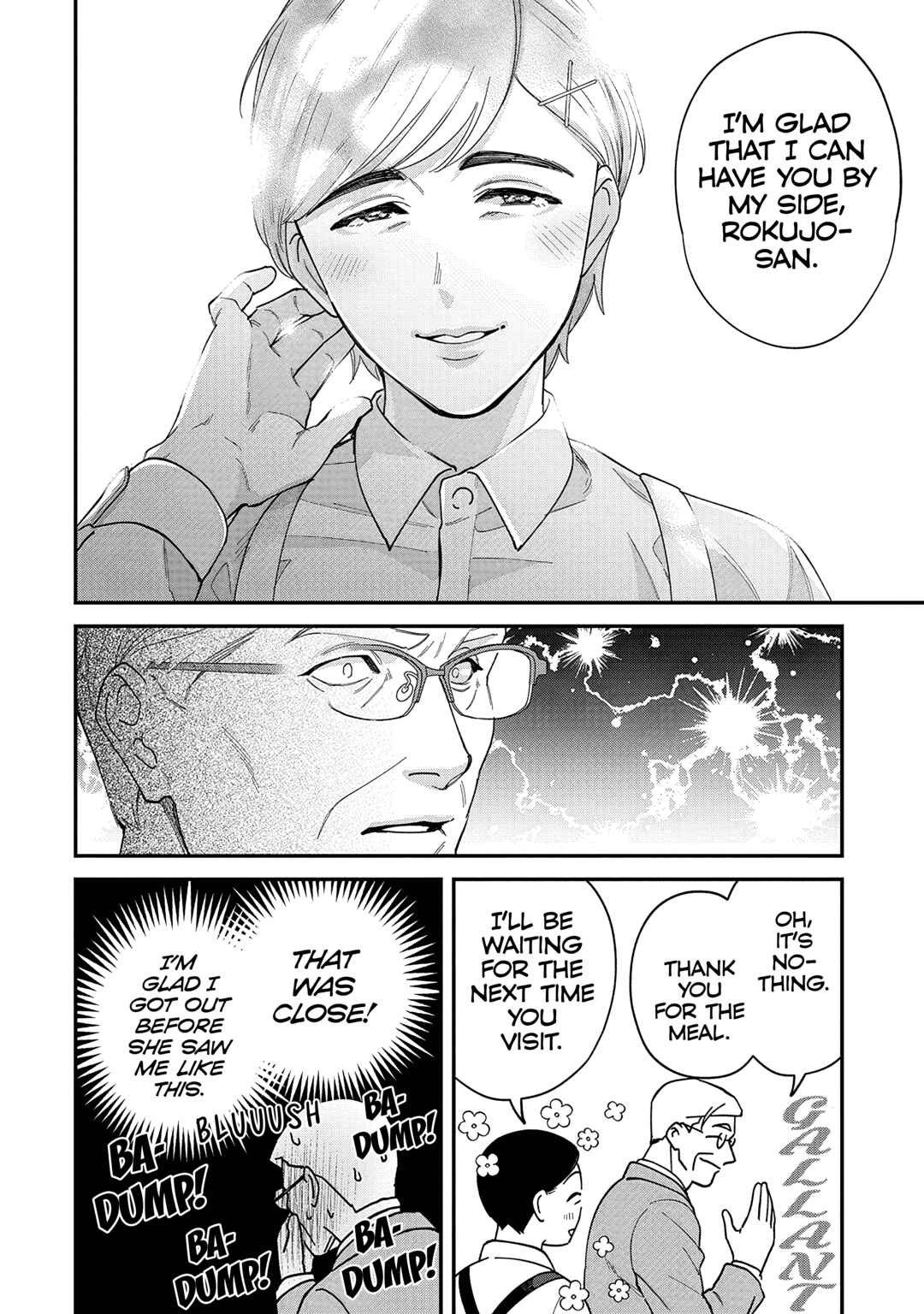 Page 4 Chapter 22 Gojuu, Rokujuu, Yorokonde