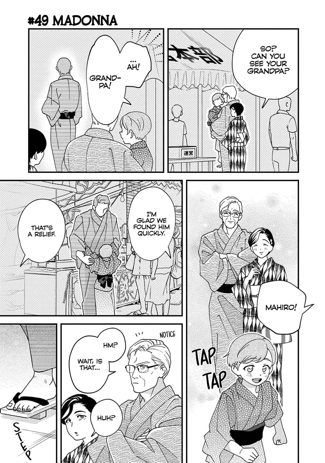 Page 1 Chapter 49 Gojuu, Rokujuu, Yorokonde