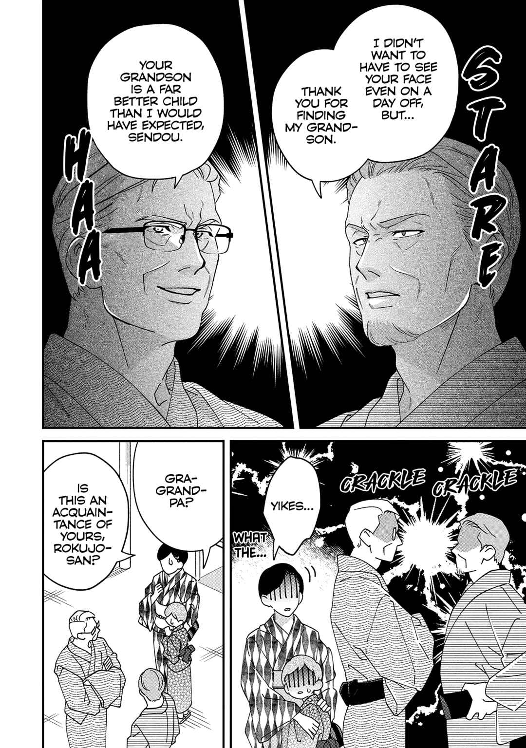 Page 2 Chapter 49 Gojuu, Rokujuu, Yorokonde