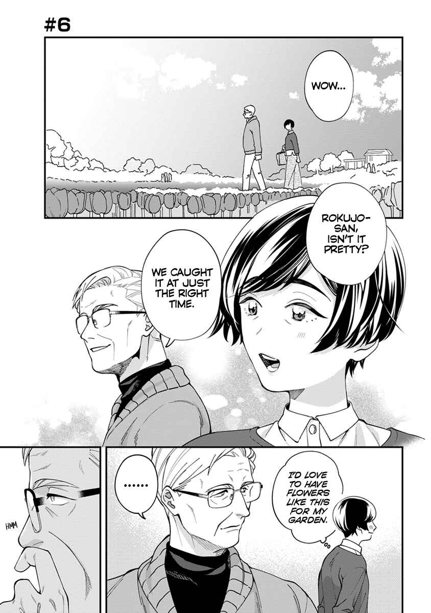 Page 2 Chapter 6 Gojuu, Rokujuu, Yorokonde