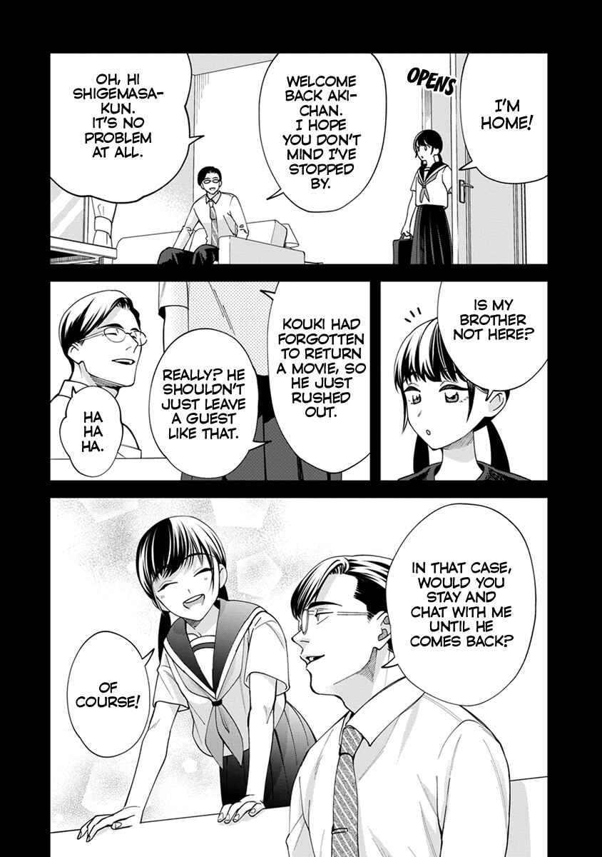 Page 3 Chapter 6 Gojuu, Rokujuu, Yorokonde