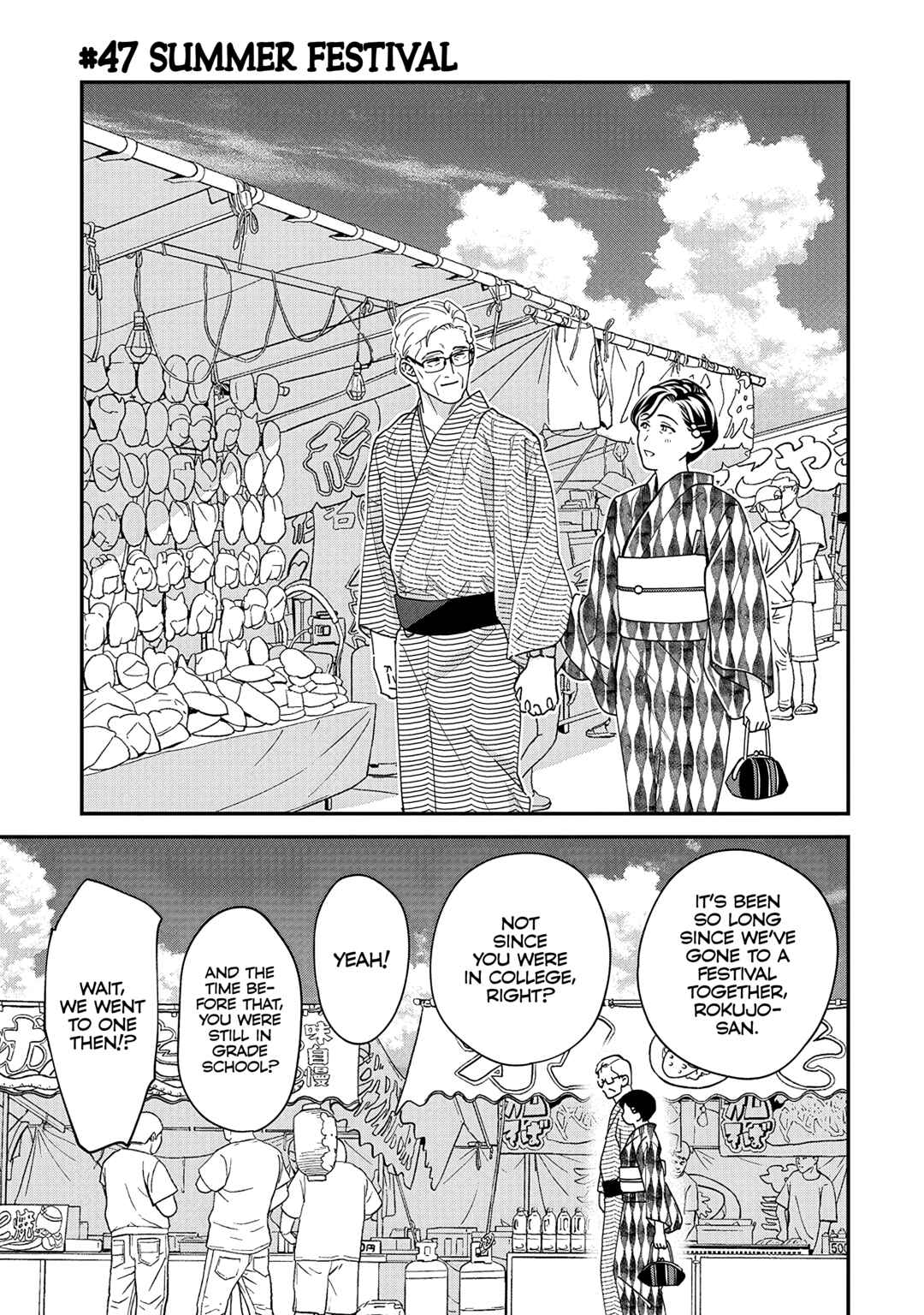 Page 1 Chapter 47 Gojuu, Rokujuu, Yorokonde