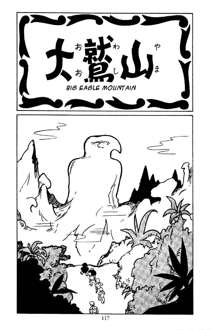 Page 1 Chapter 12 New Treasure Island (1947)