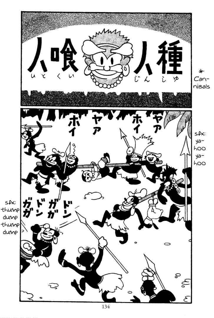 Page 1 Chapter 13 New Treasure Island (1947)