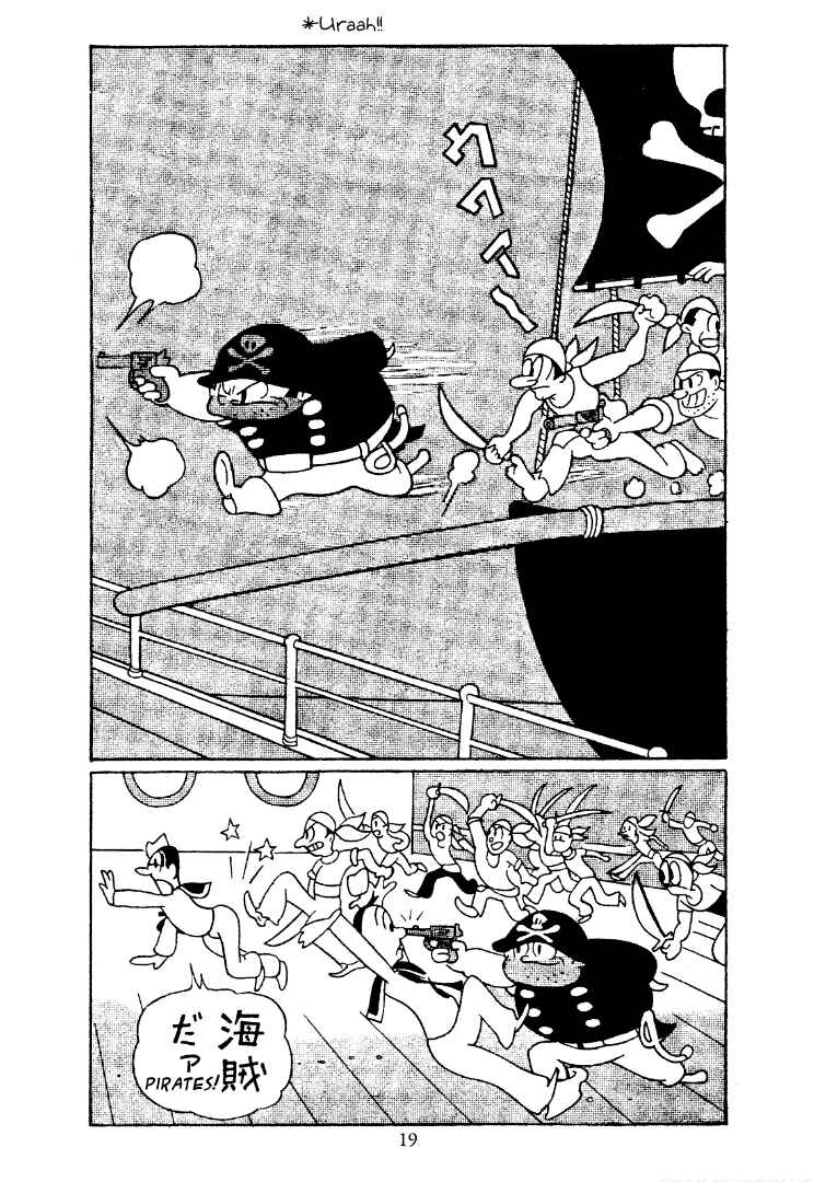 Page 4 Chapter 2 New Treasure Island (1947)