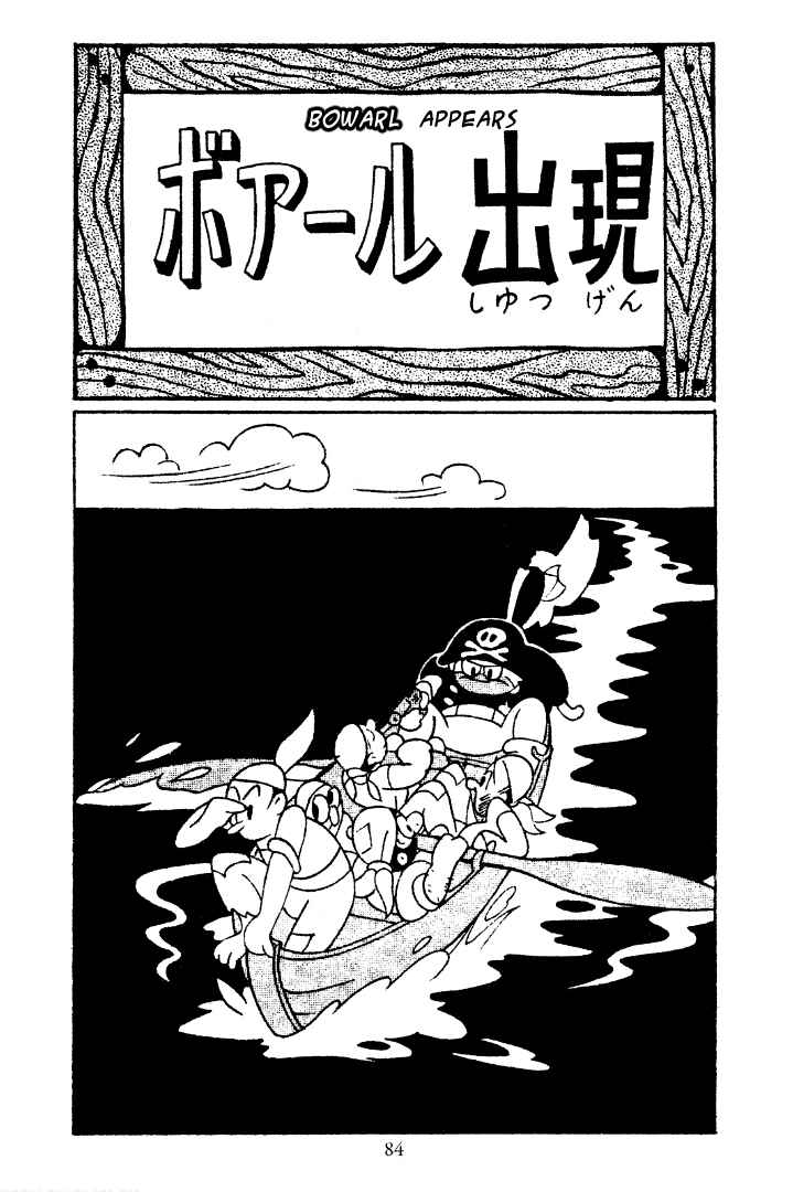 Page 1 Chapter 9 New Treasure Island (1947)