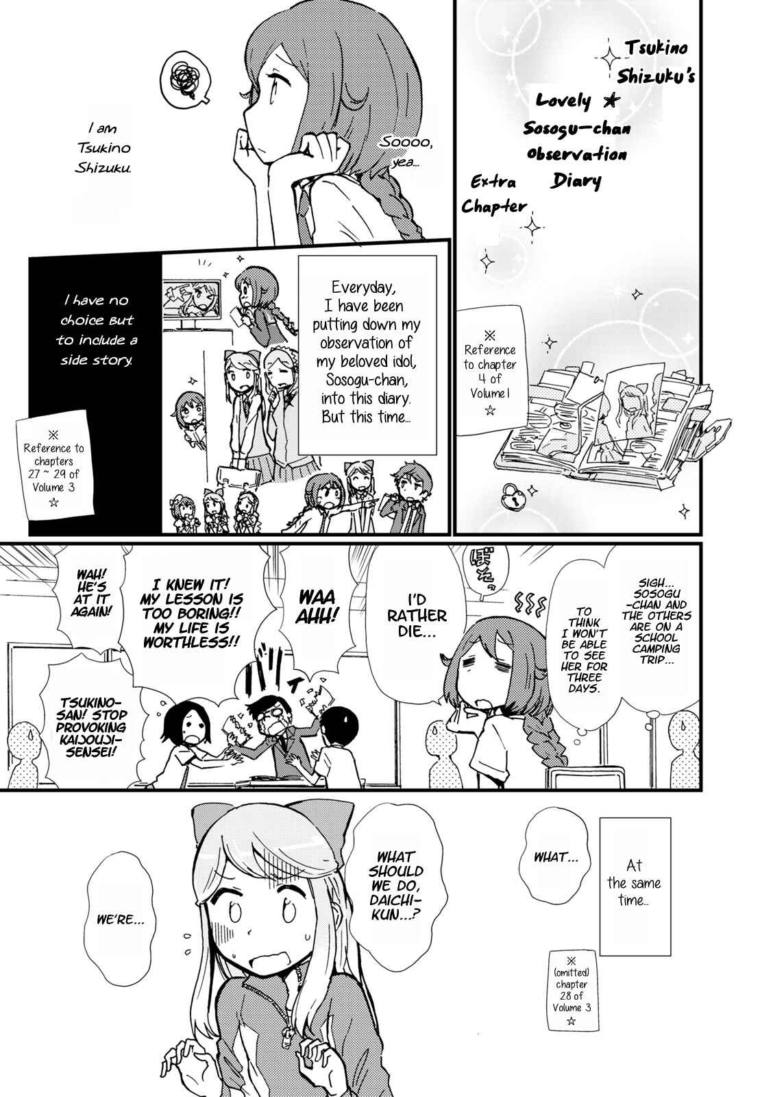 Page 1 Chapter 4 Hoshiiro GirlDrop Comic Anthology