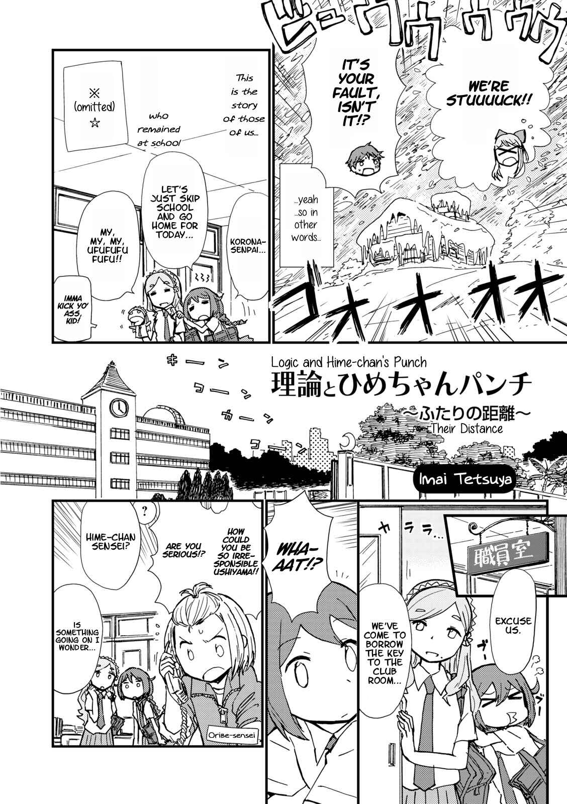 Page 2 Chapter 4 Hoshiiro GirlDrop Comic Anthology