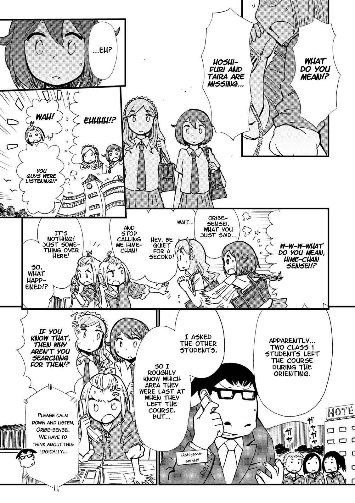 Page 3 Chapter 4 Hoshiiro GirlDrop Comic Anthology