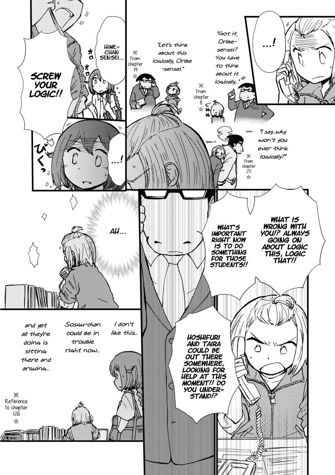 Page 4 Chapter 4 Hoshiiro GirlDrop Comic Anthology