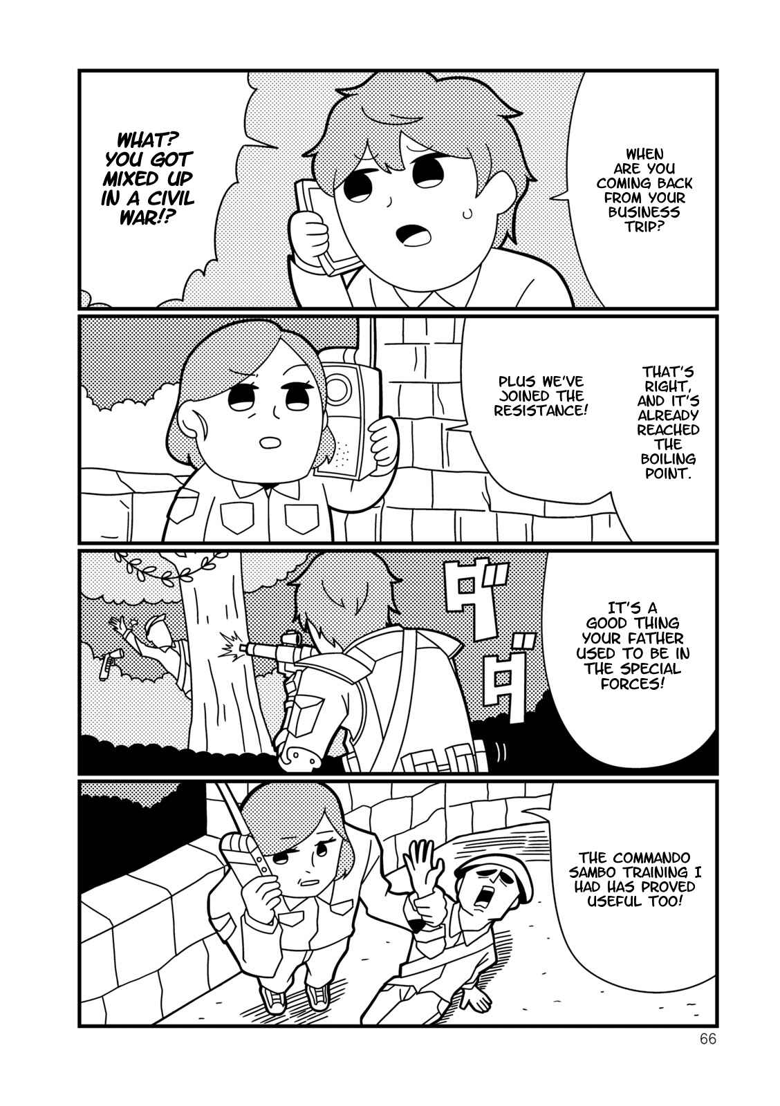 Page 4 Chapter 7 Hoshiiro GirlDrop Comic Anthology