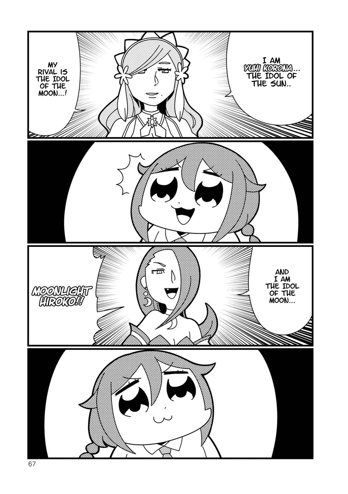 Page 5 Chapter 7 Hoshiiro GirlDrop Comic Anthology
